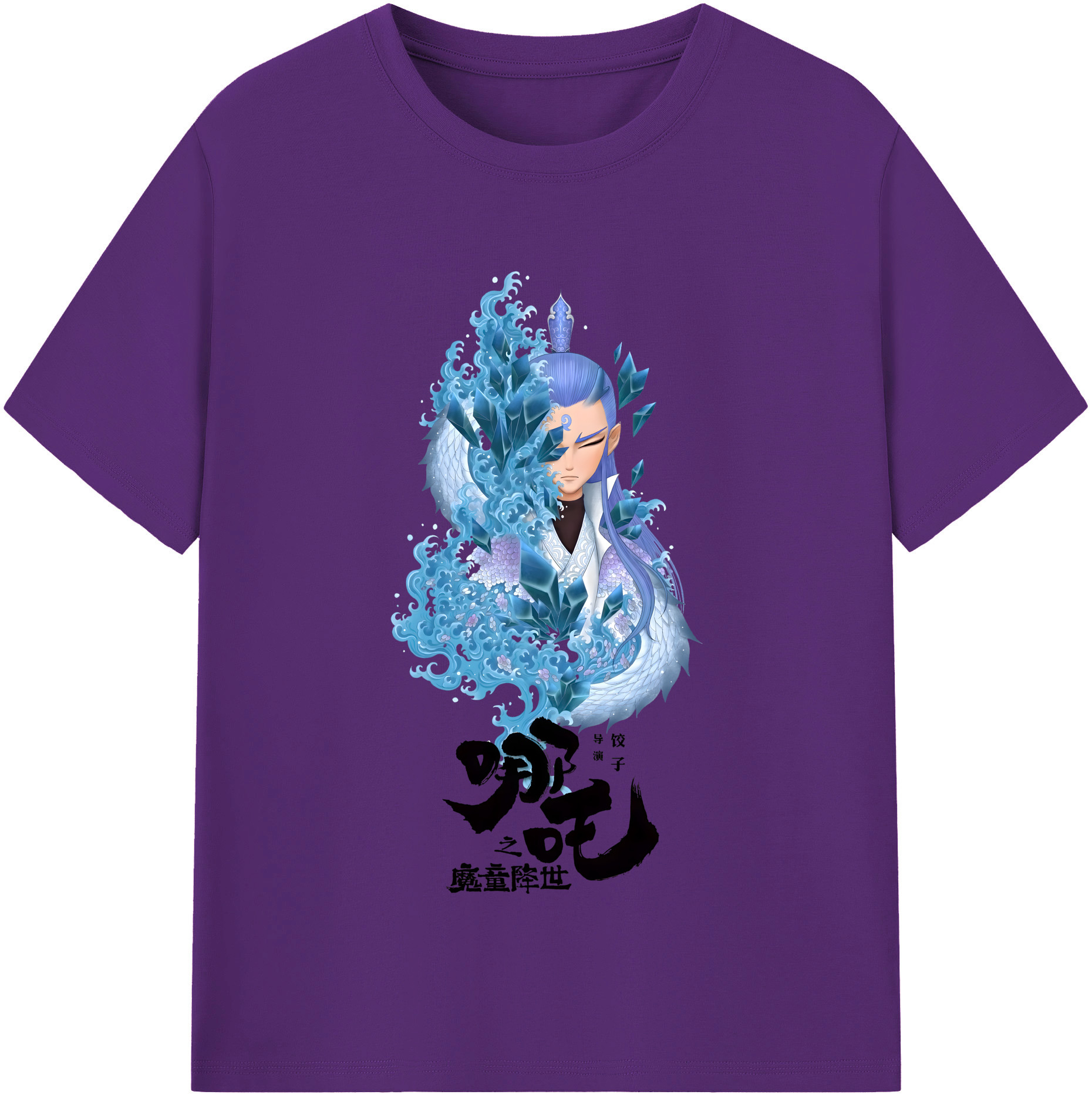 （画像用） Ne Zha 2 ナタ 魔童の大暴れ 綿100％半袖Tシャツ（フロントプリント）