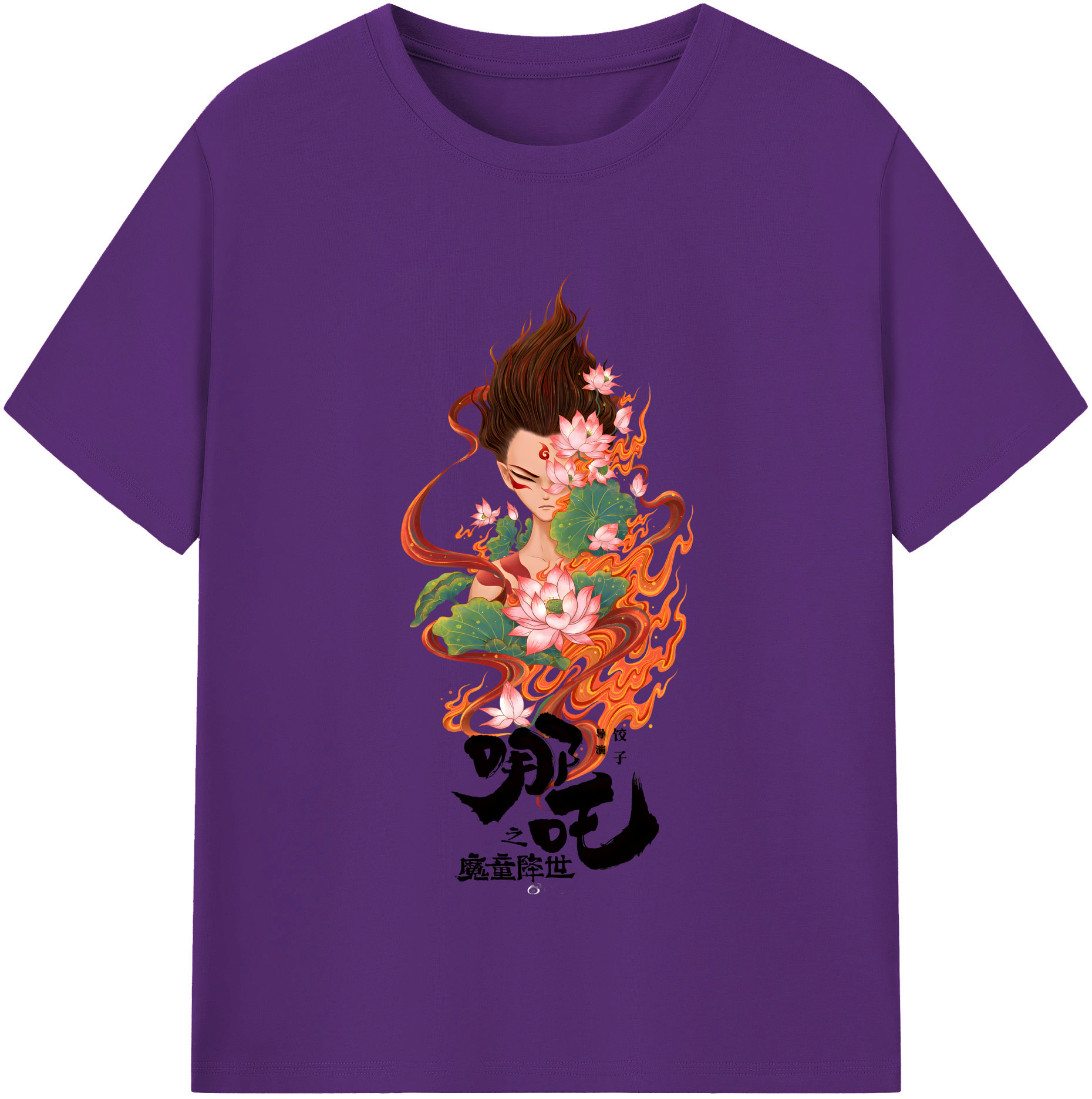（画像用） Ne Zha 2 ナタ 魔童の大暴れ 綿100％半袖Tシャツ（フロントプリント）