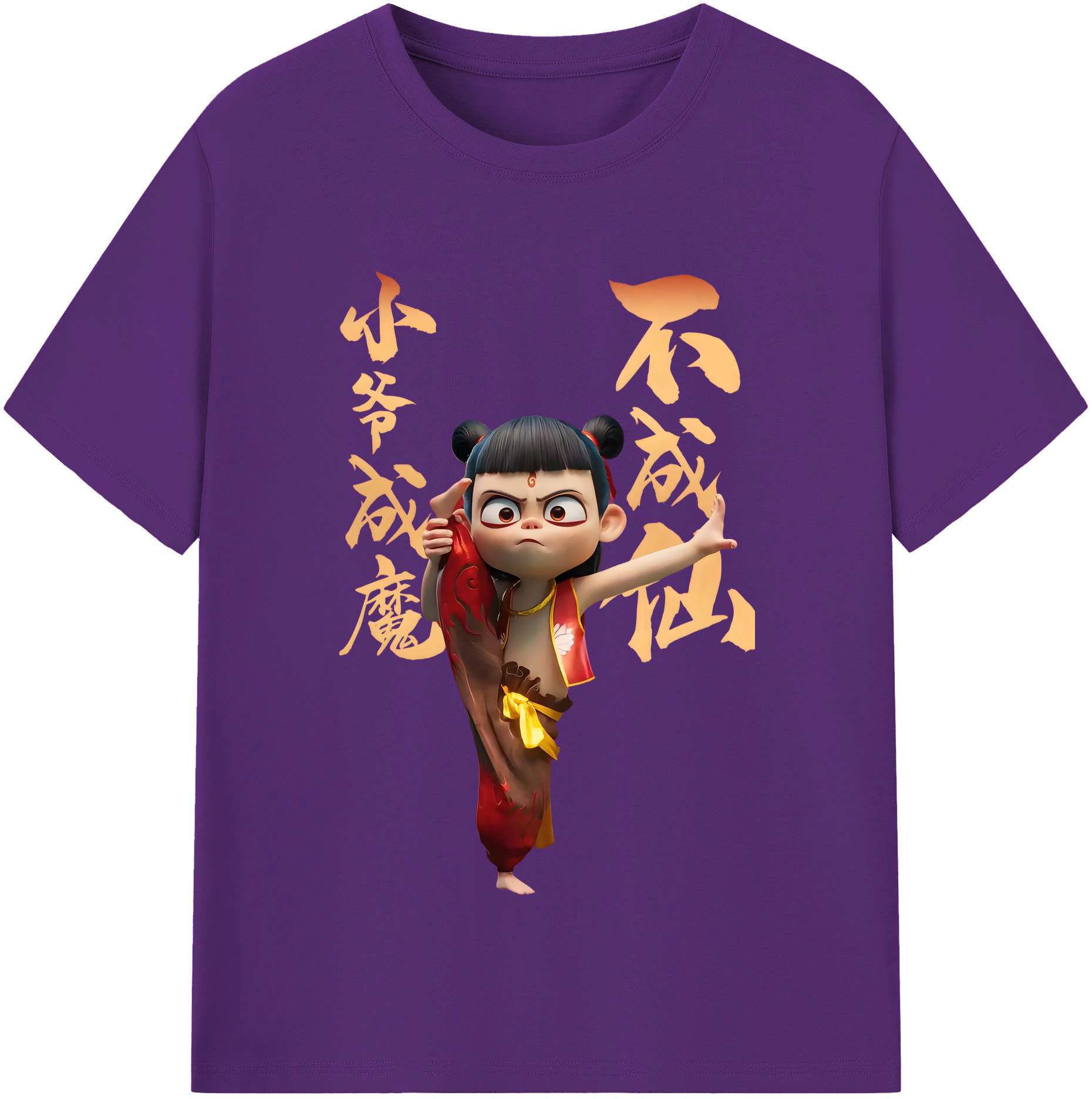 （画像用） Ne Zha 2 ナタ 魔童の大暴れ 綿100％半袖Tシャツ（フロントプリント）