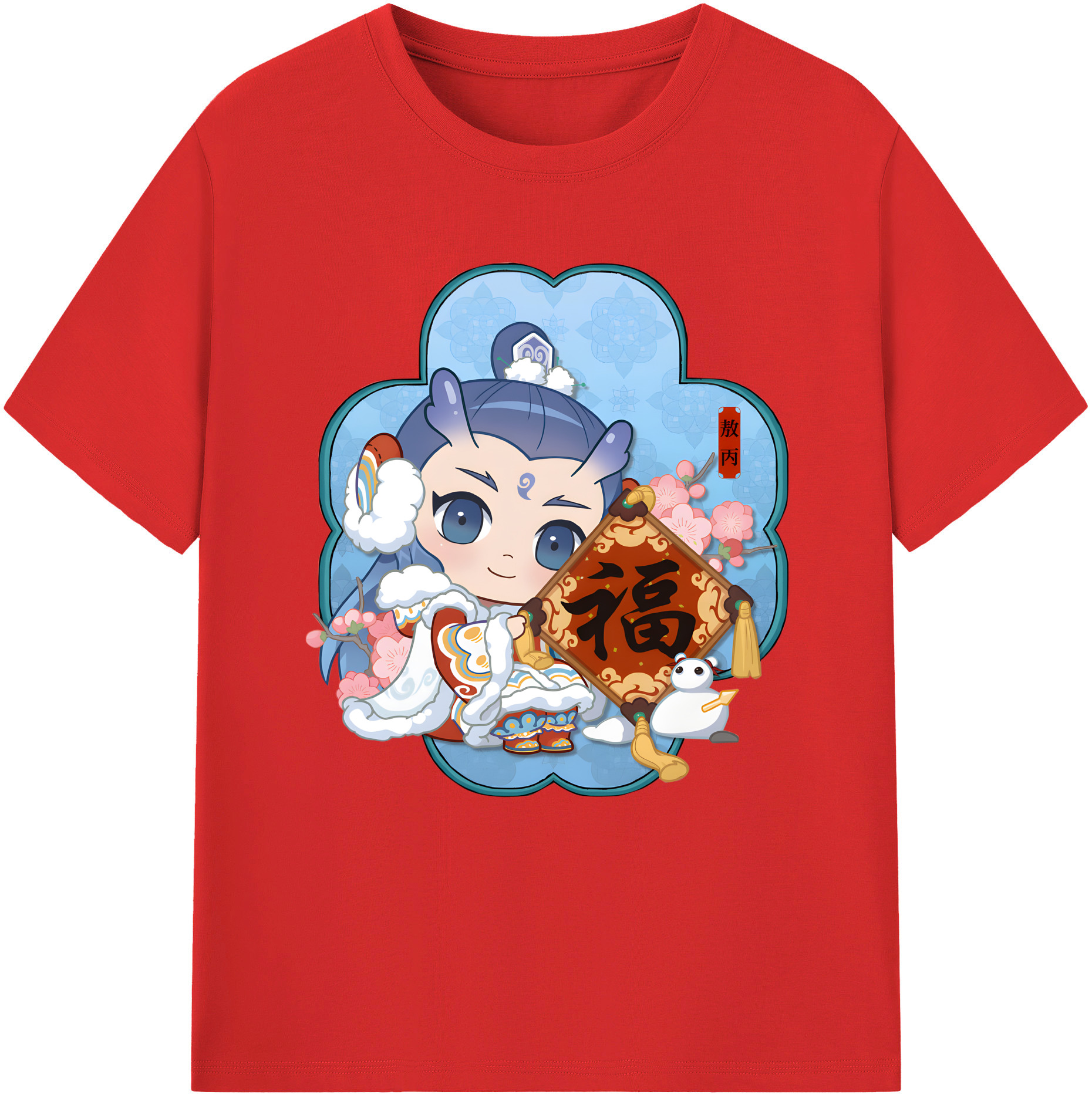（画像用） Ne Zha 2 ナタ 魔童の大暴れ 綿100％半袖Tシャツ（フロントプリント）