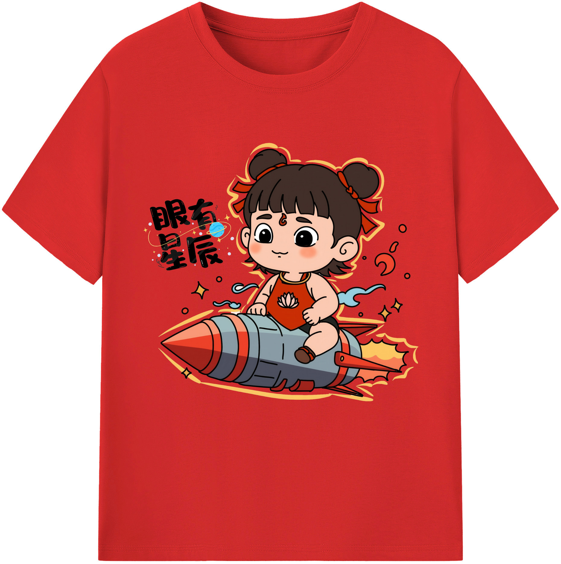 （画像用） Ne Zha 2 ナタ 魔童の大暴れ 綿100％半袖Tシャツ（フロントプリント）