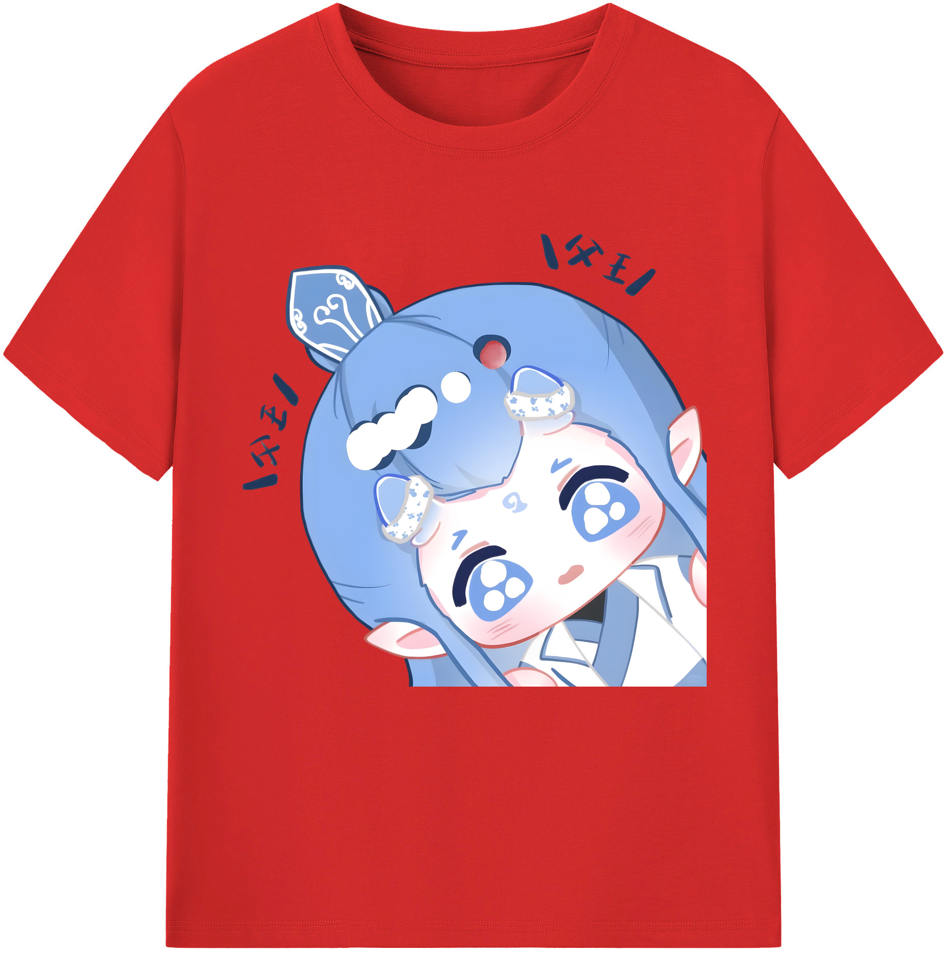 （画像用） Ne Zha 2 ナタ 魔童の大暴れ 綿100％半袖Tシャツ（フロントプリント）