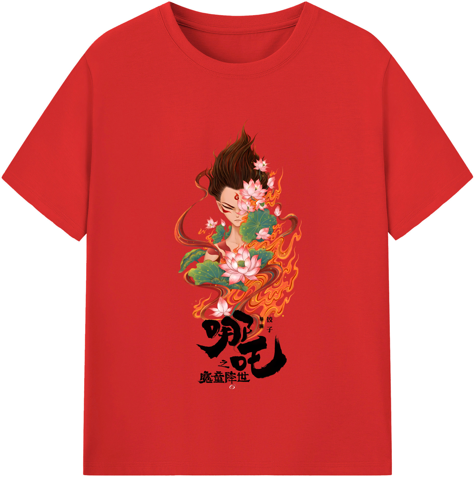 （画像用） Ne Zha 2 ナタ 魔童の大暴れ 綿100％半袖Tシャツ（フロントプリント）