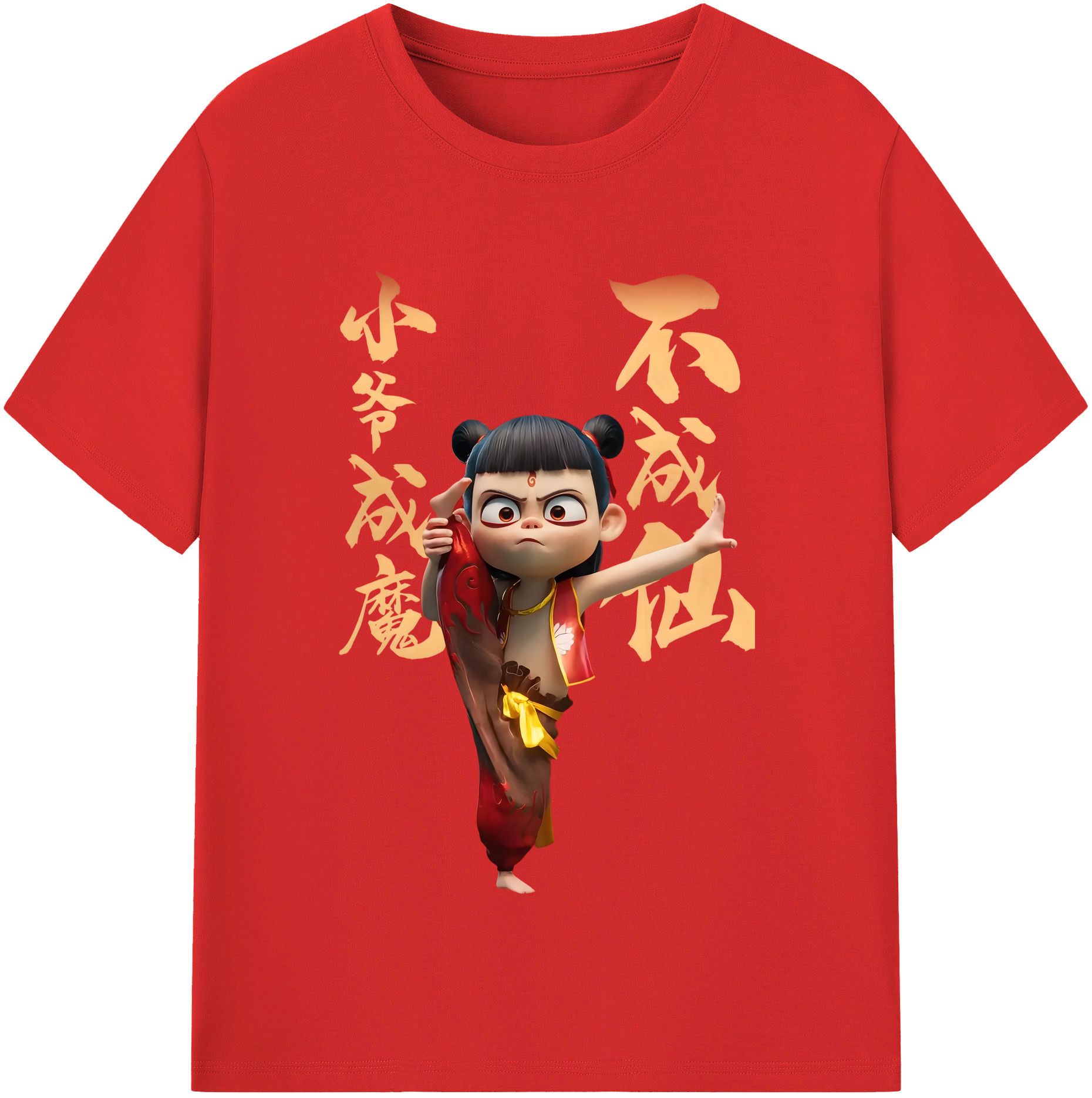 （画像用） Ne Zha 2 ナタ 魔童の大暴れ 綿100％半袖Tシャツ（フロントプリント）