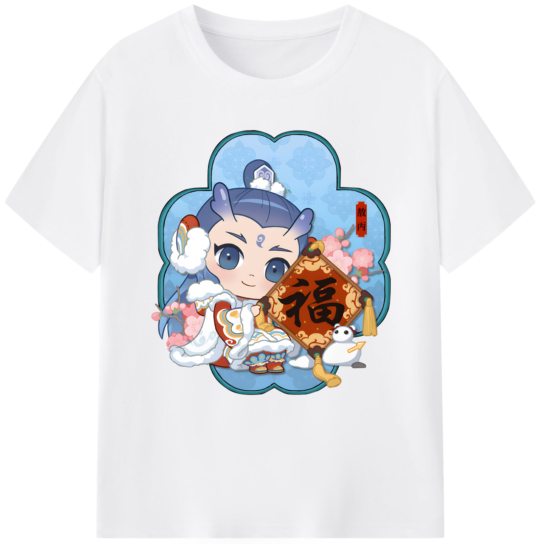 （画像用） Ne Zha 2 ナタ 魔童の大暴れ 綿100％半袖Tシャツ（フロントプリント）