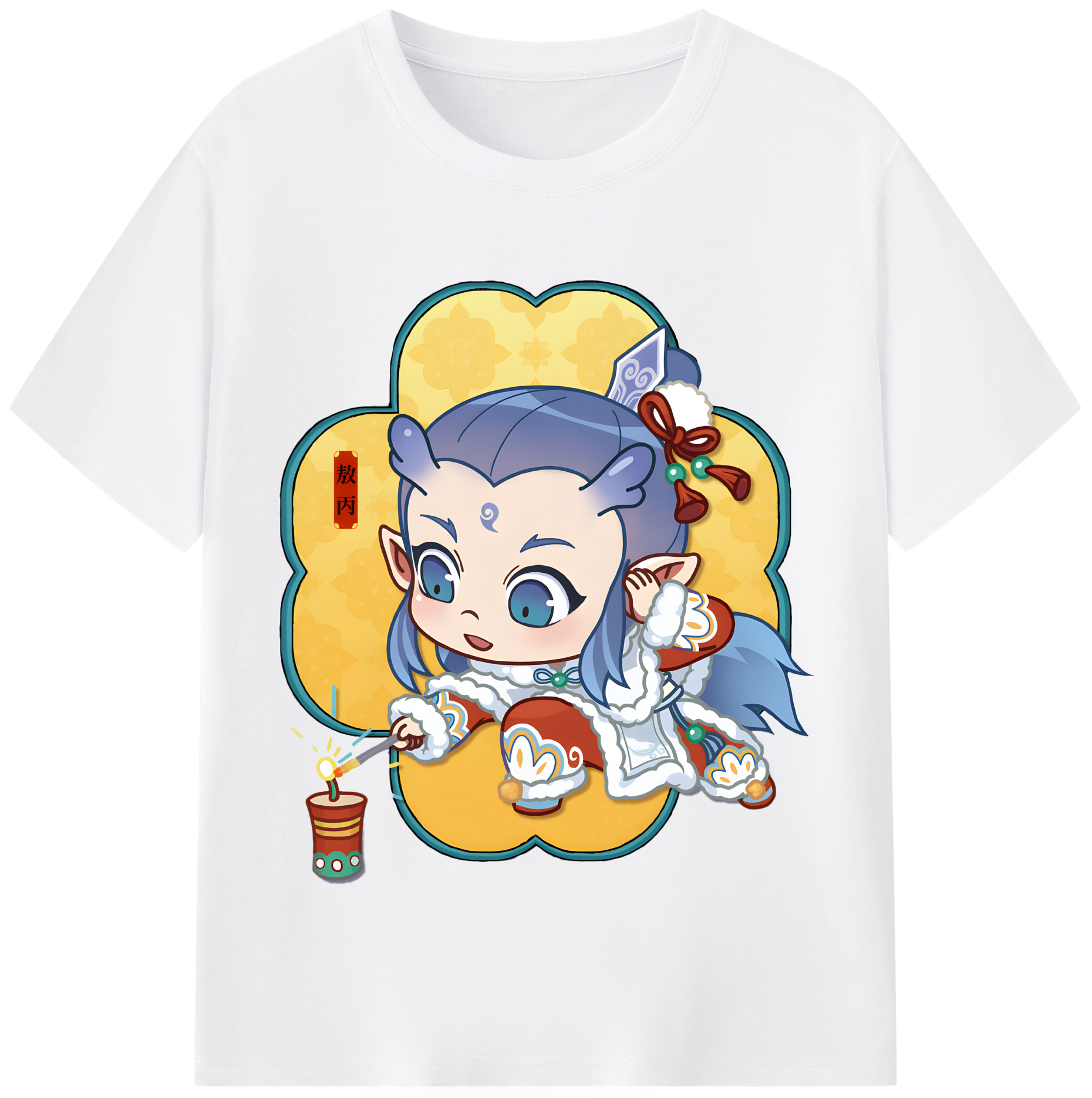 （画像用） Ne Zha 2 ナタ 魔童の大暴れ 綿100％半袖Tシャツ（フロントプリント）