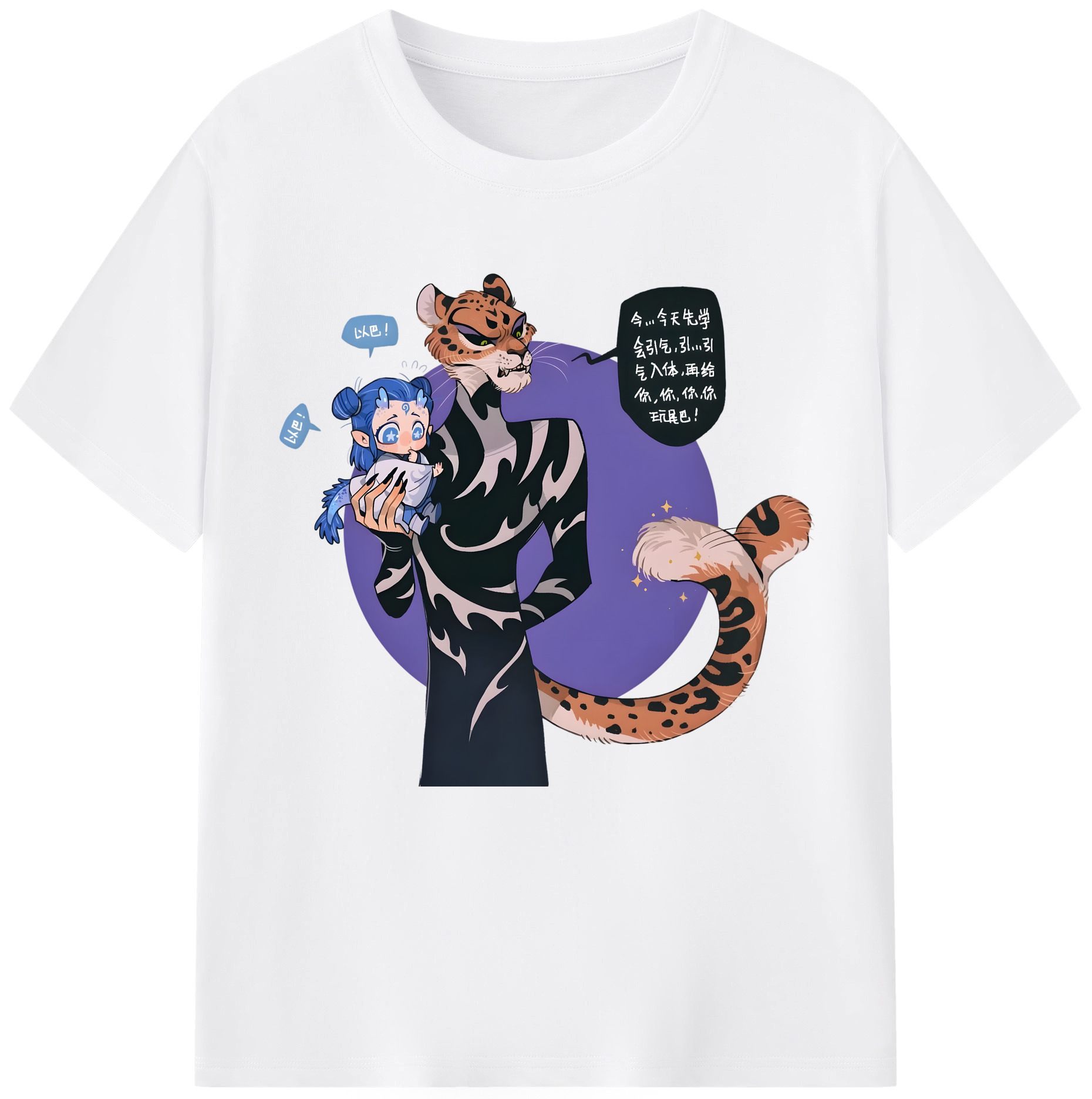 （画像用） Ne Zha 2 ナタ 魔童の大暴れ 綿100％半袖Tシャツ（フロントプリント）
