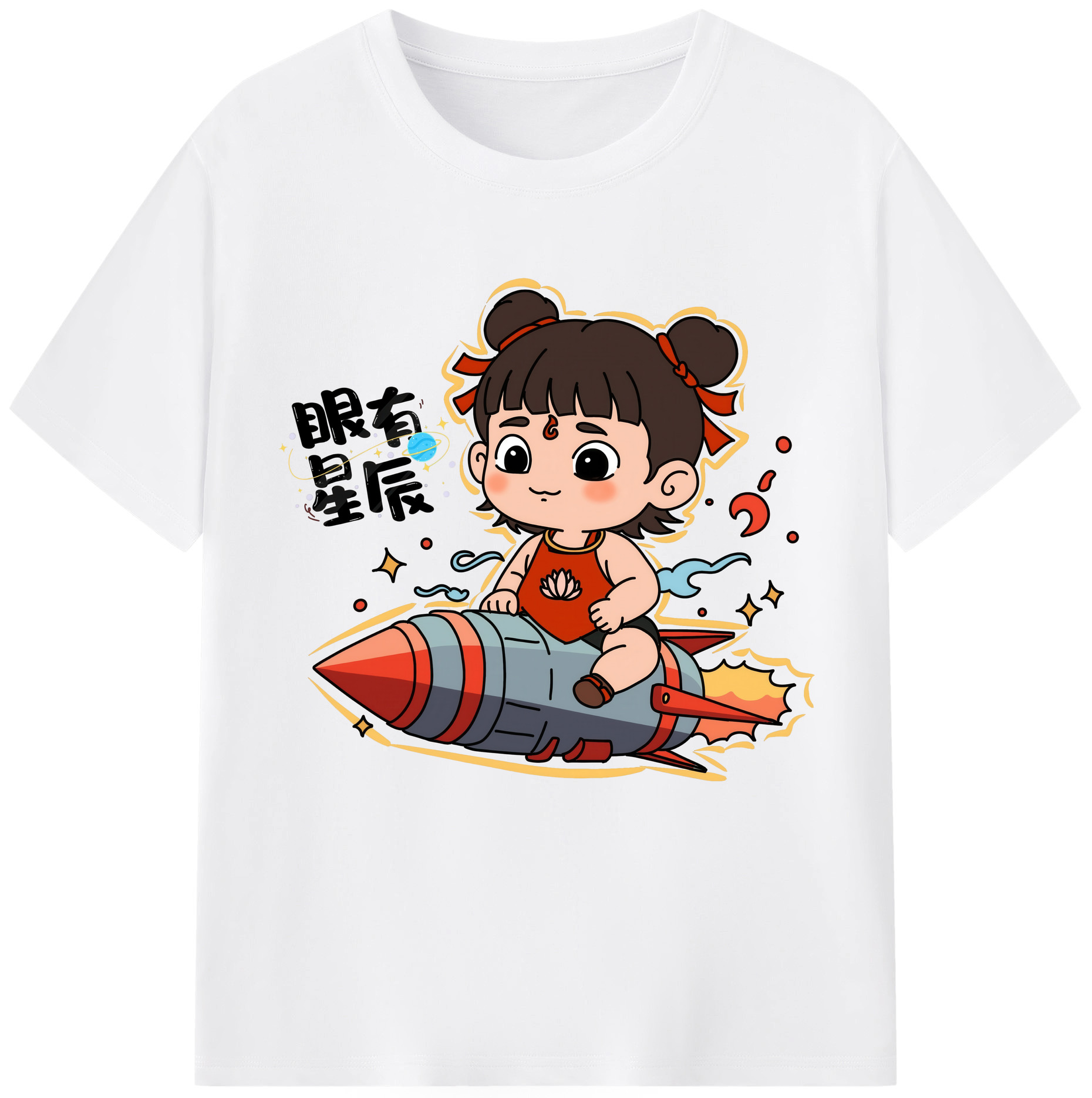 （画像用） Ne Zha 2 ナタ 魔童の大暴れ 綿100％半袖Tシャツ（フロントプリント）