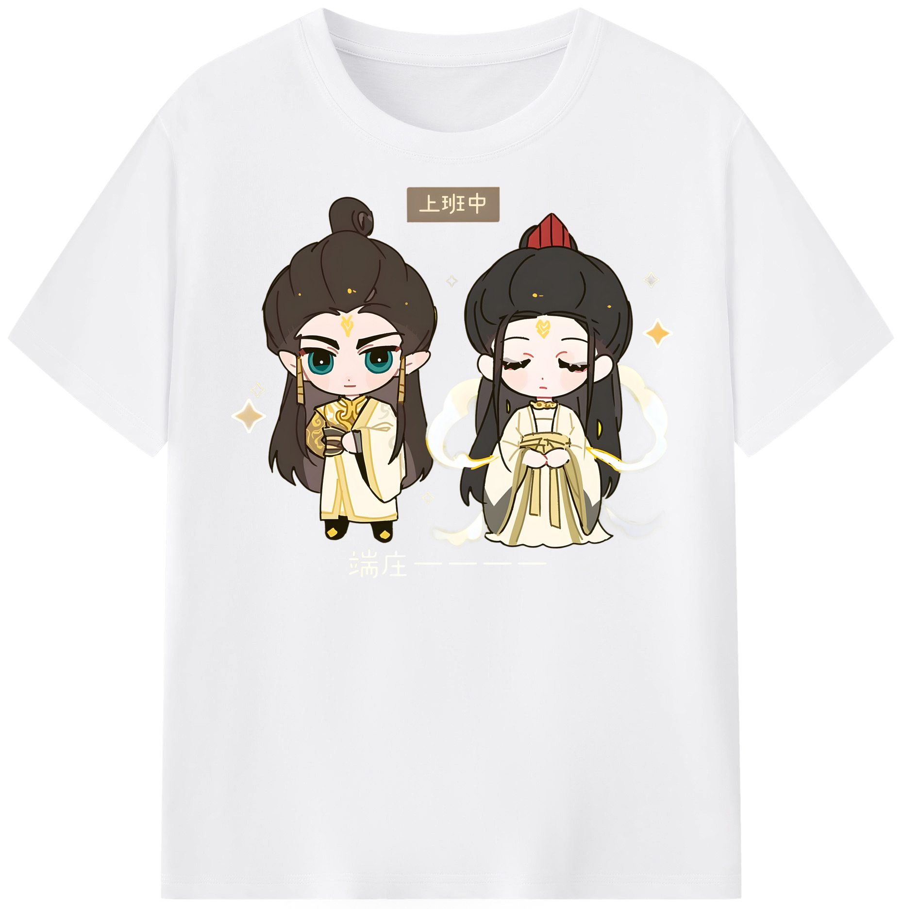 （画像用） Ne Zha 2 ナタ 魔童の大暴れ 綿100％半袖Tシャツ（フロントプリント）