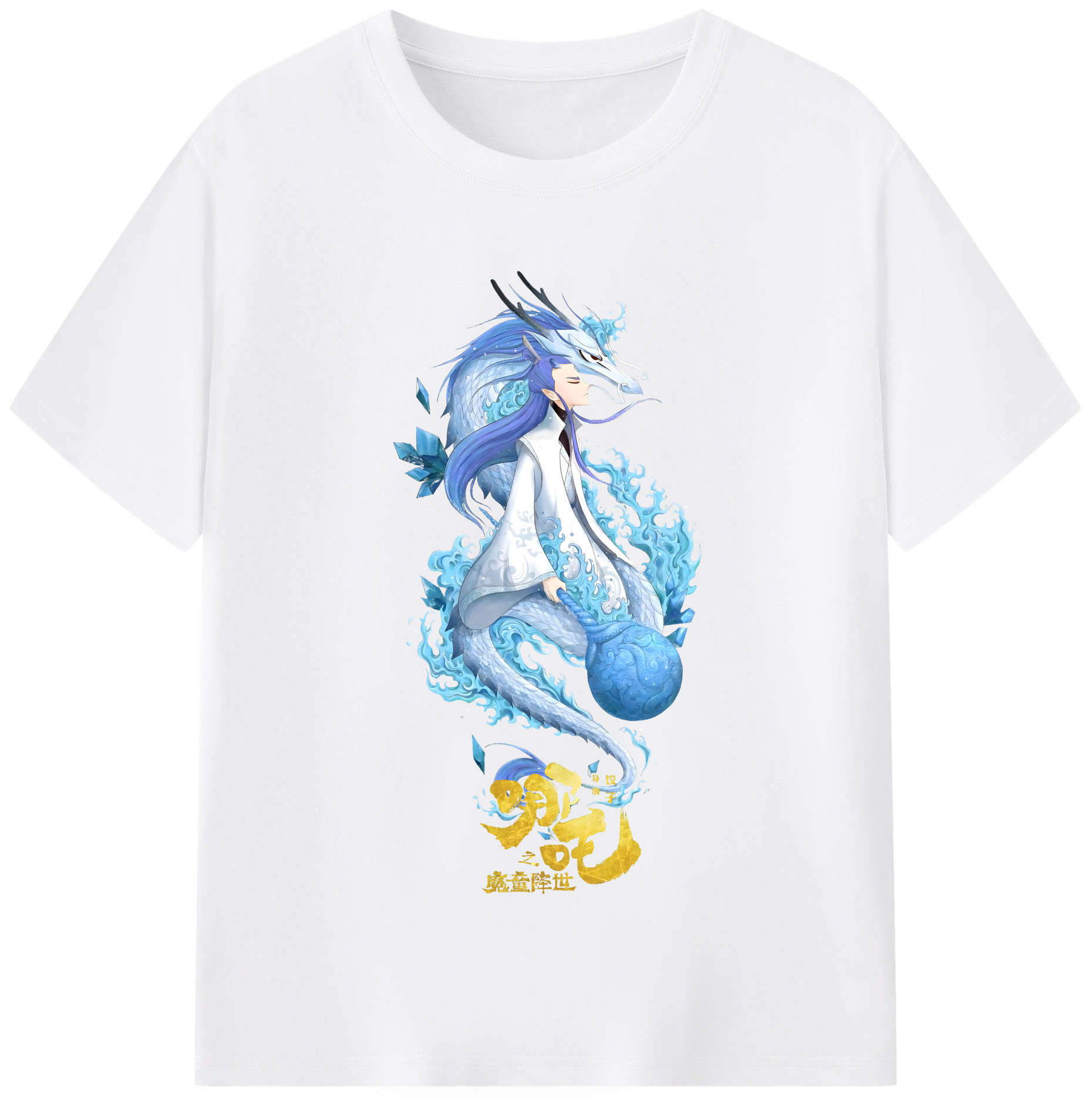 （画像用） Ne Zha 2 ナタ 魔童の大暴れ 綿100％半袖Tシャツ（フロントプリント）