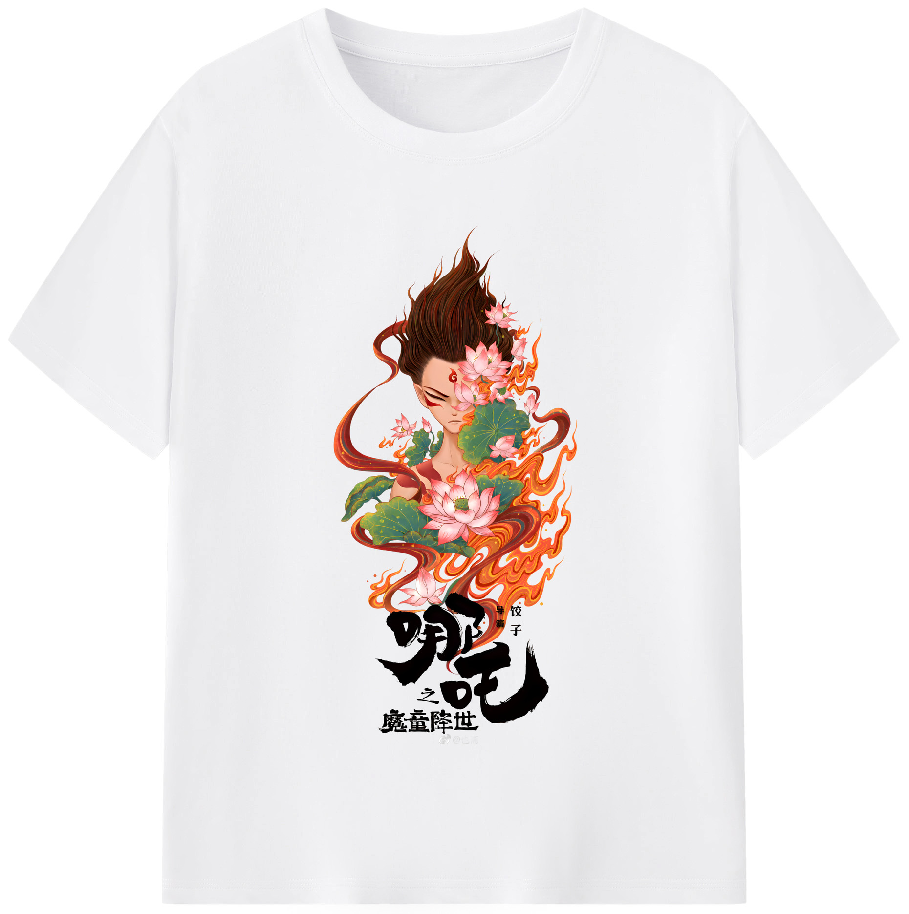 （画像用） Ne Zha 2 ナタ 魔童の大暴れ 綿100％半袖Tシャツ（フロントプリント）