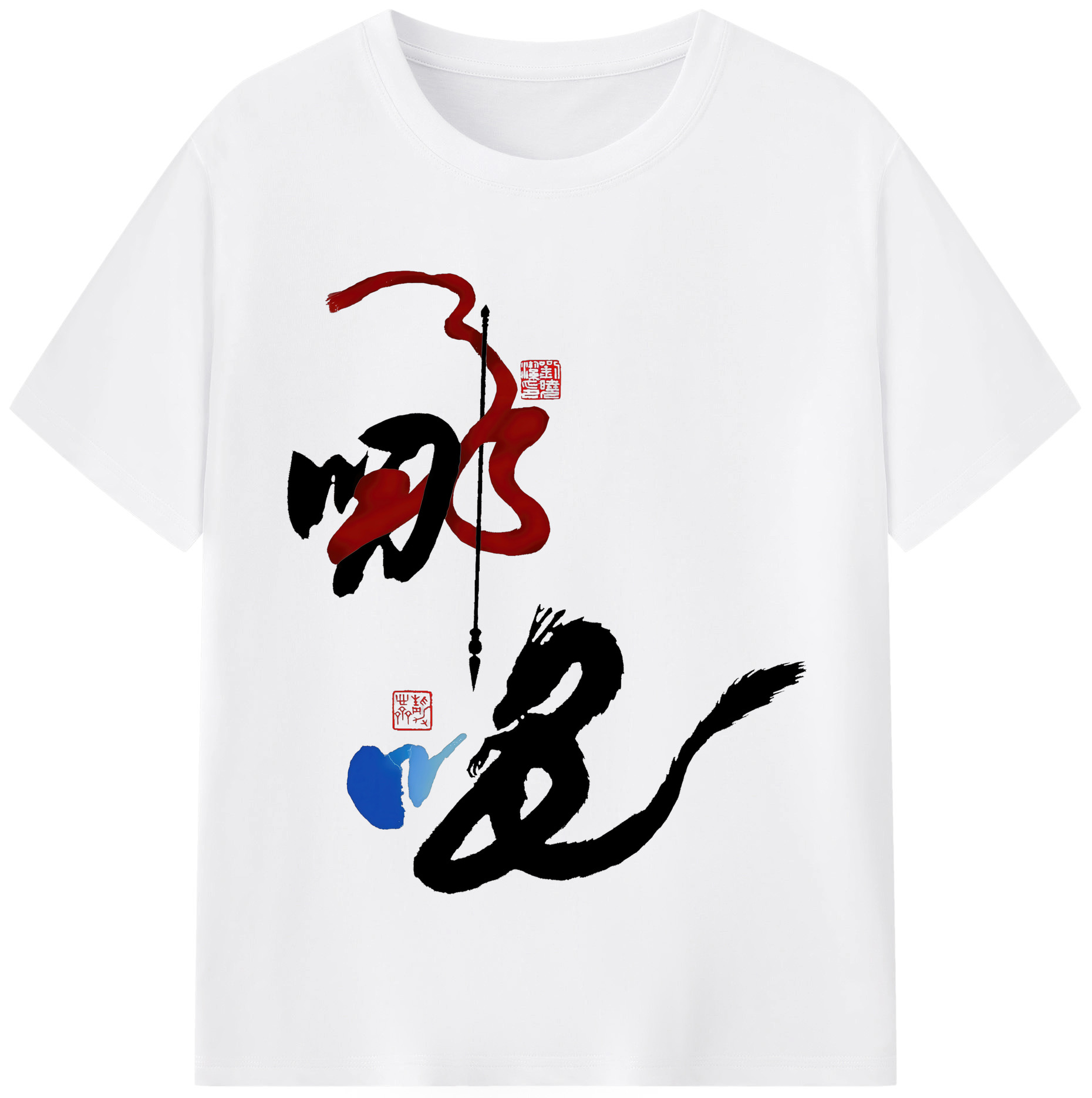 （画像用） Ne Zha 2 ナタ 魔童の大暴れ 綿100％半袖Tシャツ（フロントプリント）