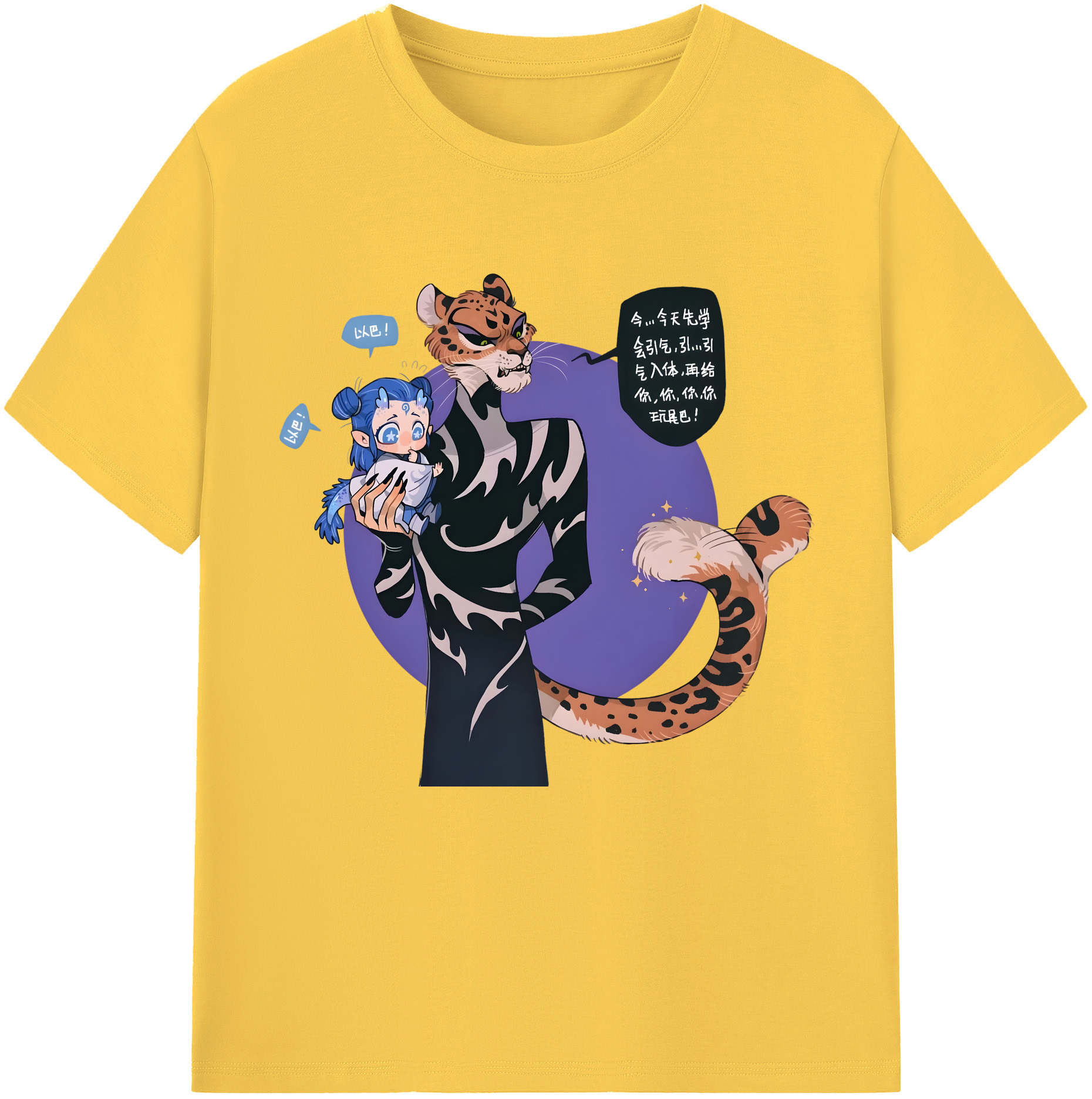 （画像用） Ne Zha 2 ナタ 魔童の大暴れ 綿100％半袖Tシャツ（フロントプリント）