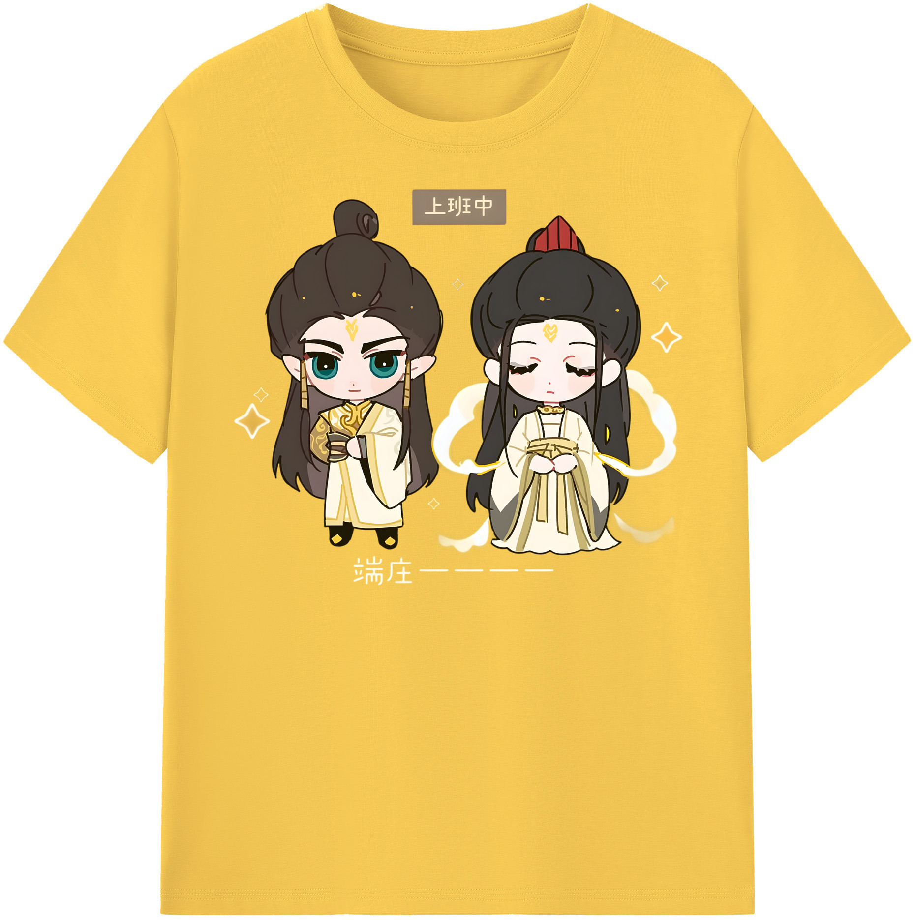 （画像用） Ne Zha 2 ナタ 魔童の大暴れ 綿100％半袖Tシャツ（フロントプリント）