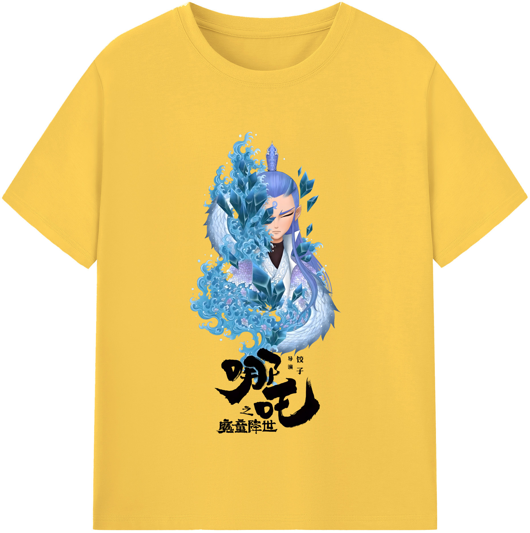 （画像用） Ne Zha 2 ナタ 魔童の大暴れ 綿100％半袖Tシャツ（フロントプリント）