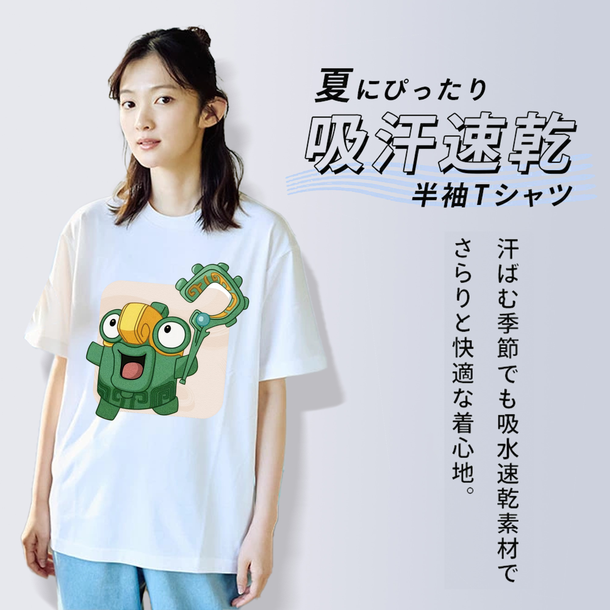 Ne Zha 2 ナタ 魔童の大暴れ 綿100％半袖Tシャツ（フロントプリント）