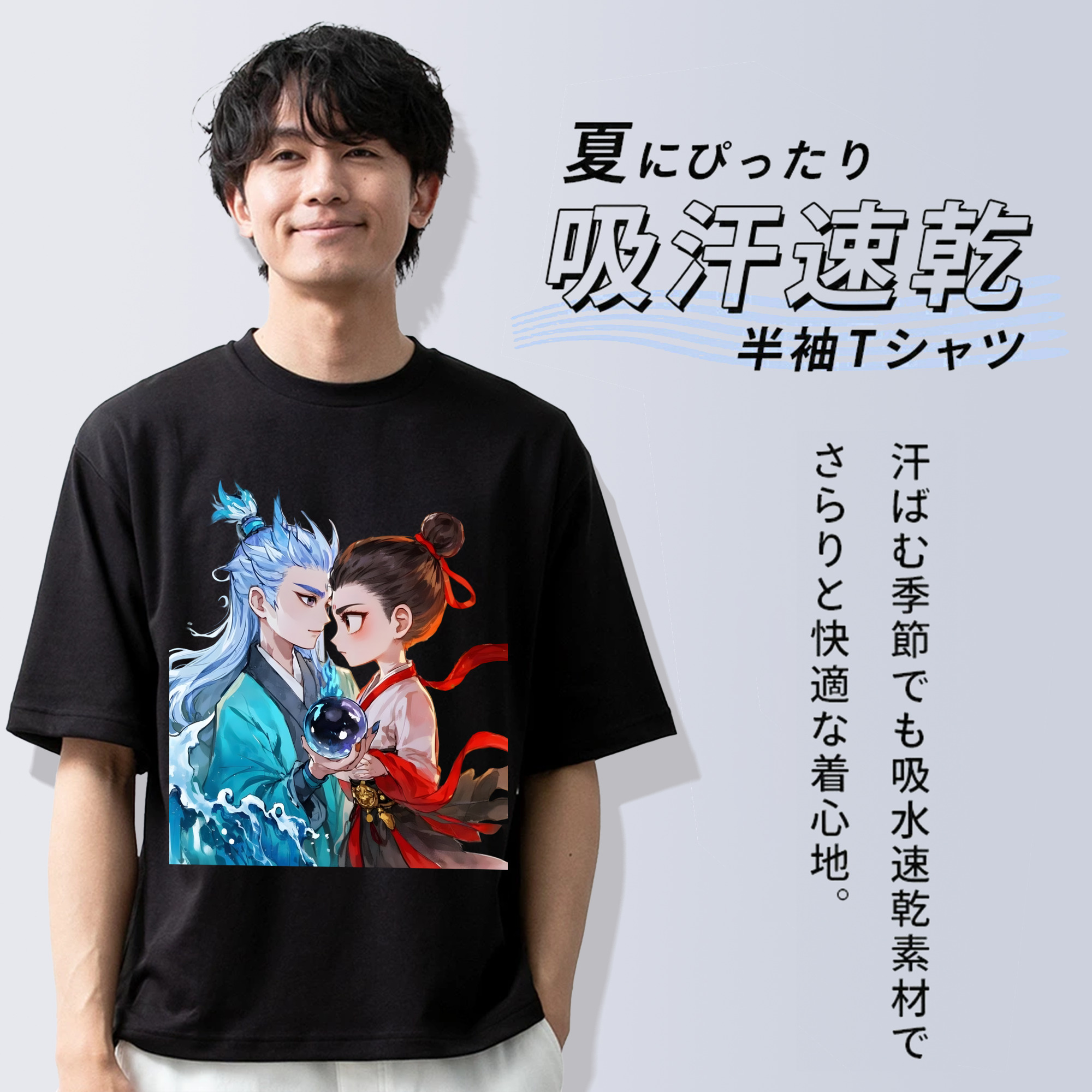 Ne Zha 2 ナタ 魔童の大暴れ 綿100％半袖Tシャツ（フロントプリント）