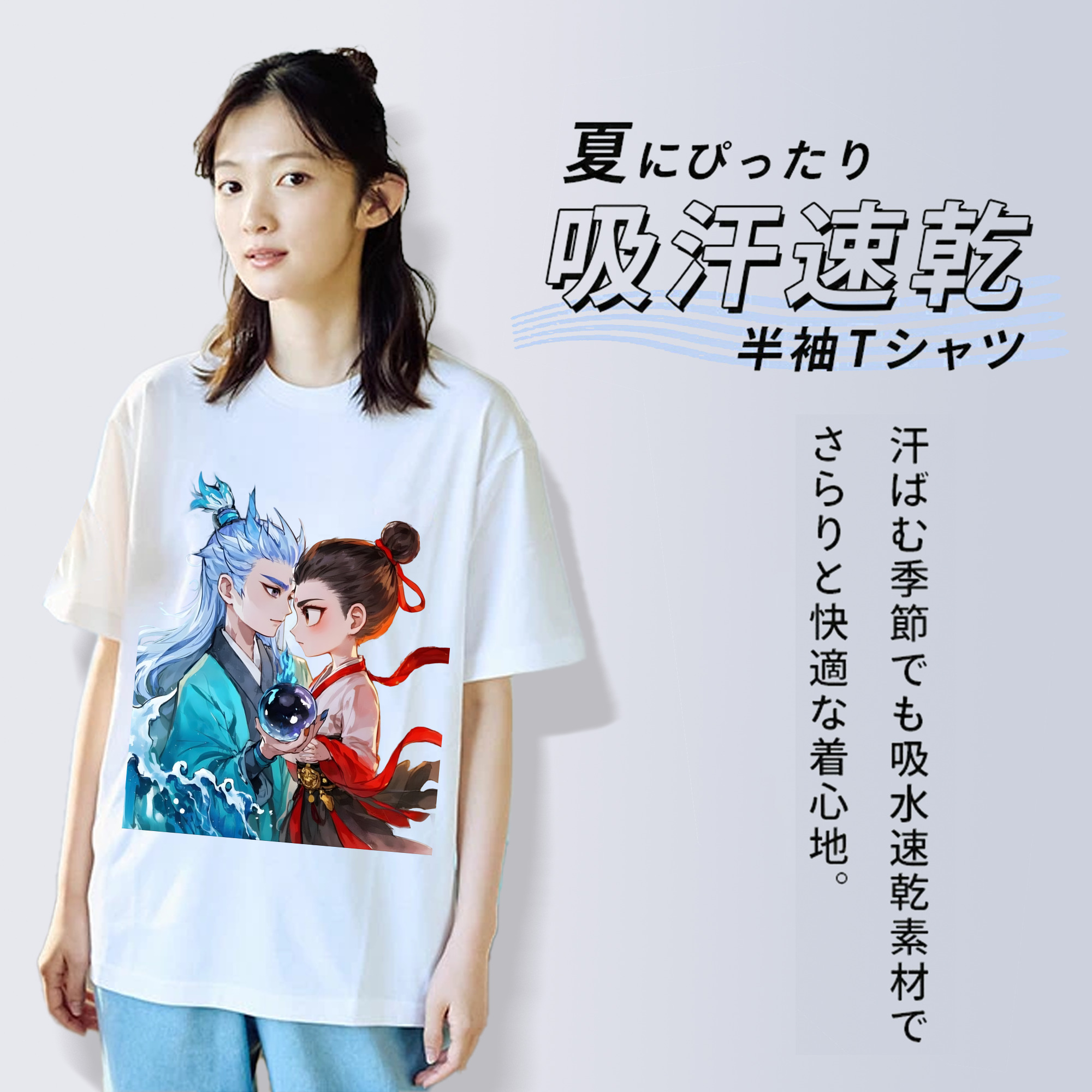 Ne Zha 2 ナタ 魔童の大暴れ 綿100％半袖Tシャツ（フロントプリント）