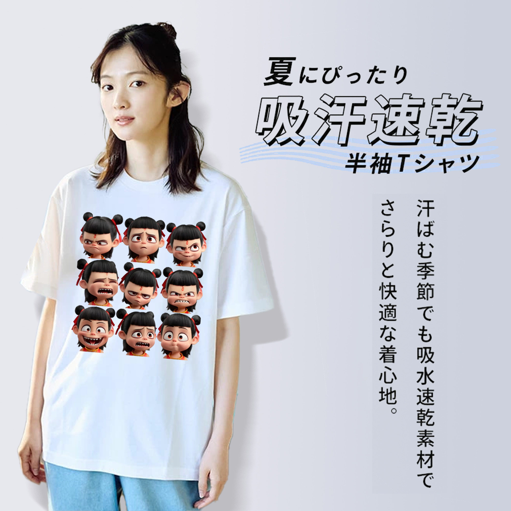 Ne Zha 2 ナタ 魔童の大暴れ 綿100％半袖Tシャツ（フロントプリント）