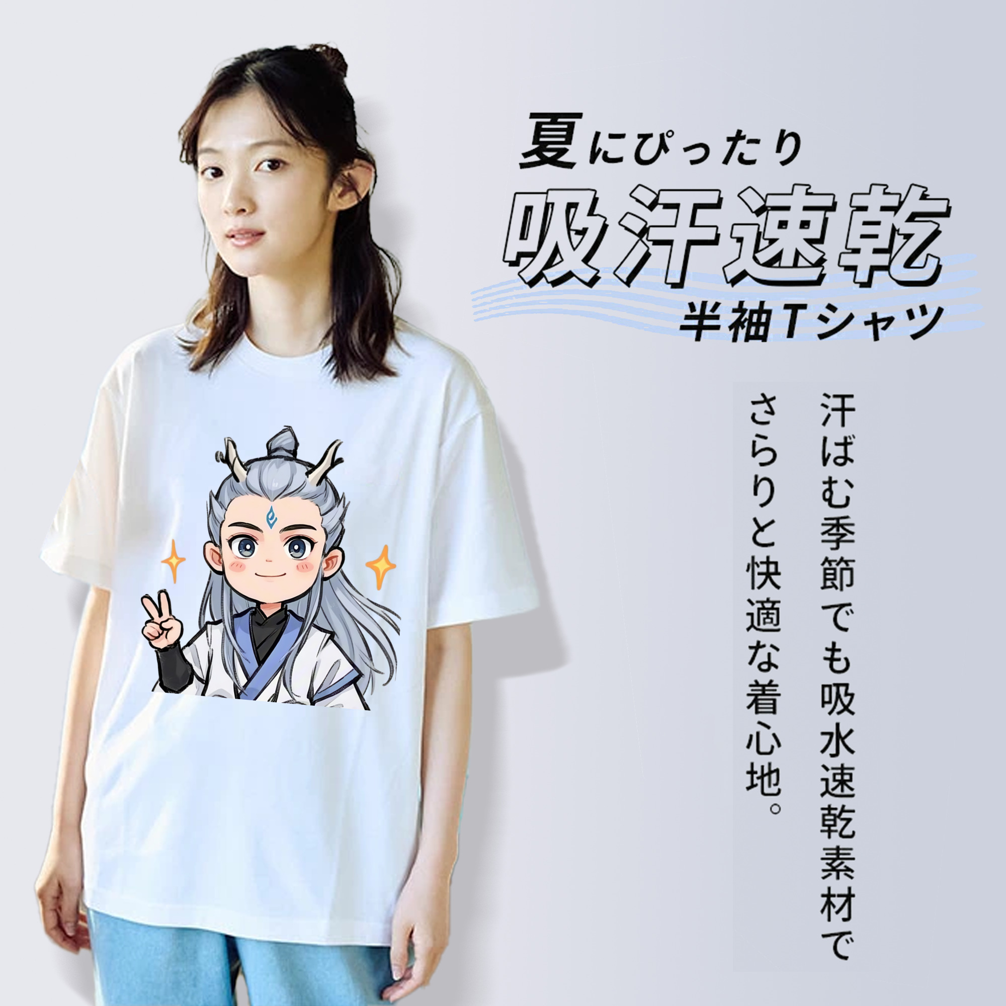 Ne Zha 2 ナタ 魔童の大暴れ 綿100％半袖Tシャツ（フロントプリント）
