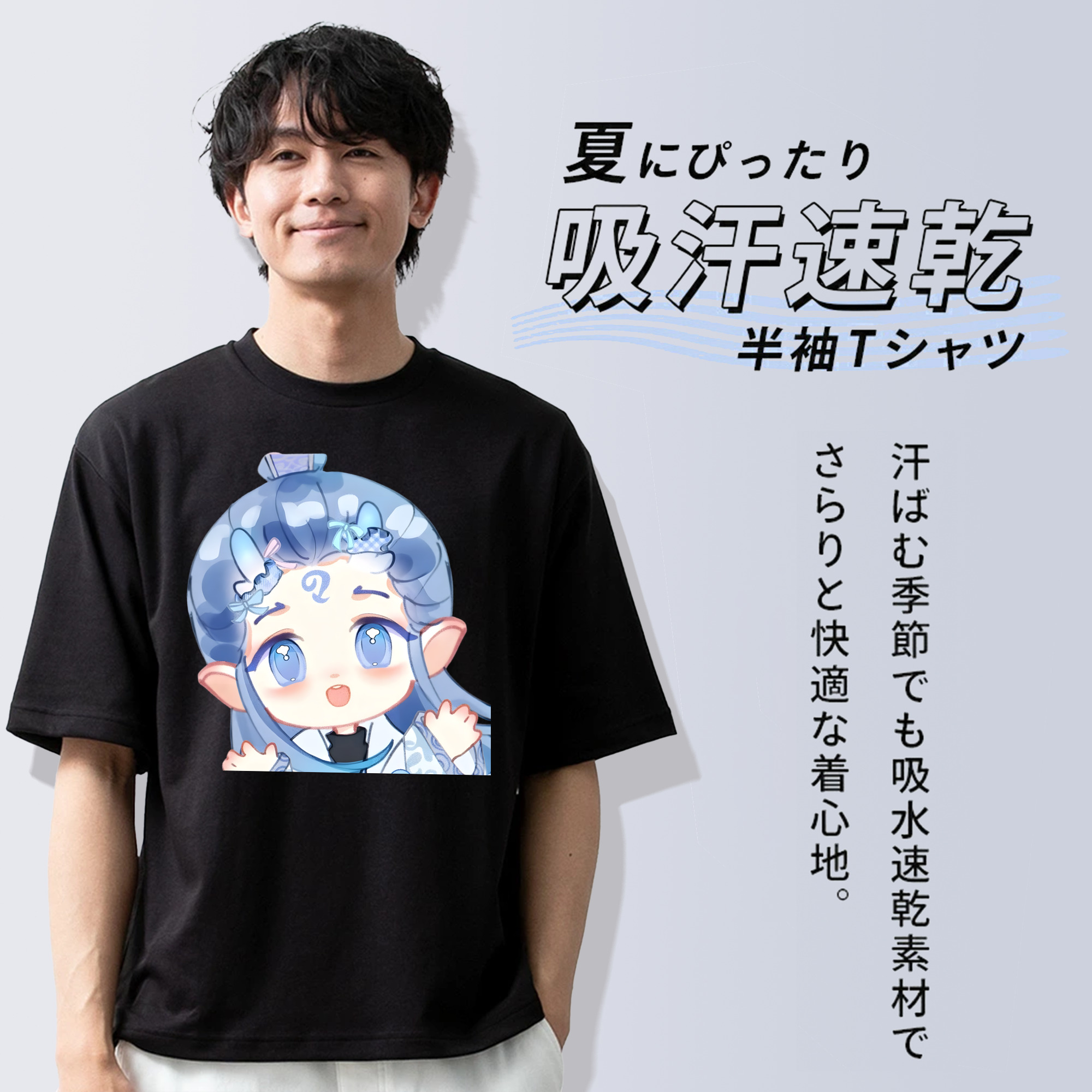 Ne Zha 2 ナタ 魔童の大暴れ 綿100％半袖Tシャツ（フロントプリント）