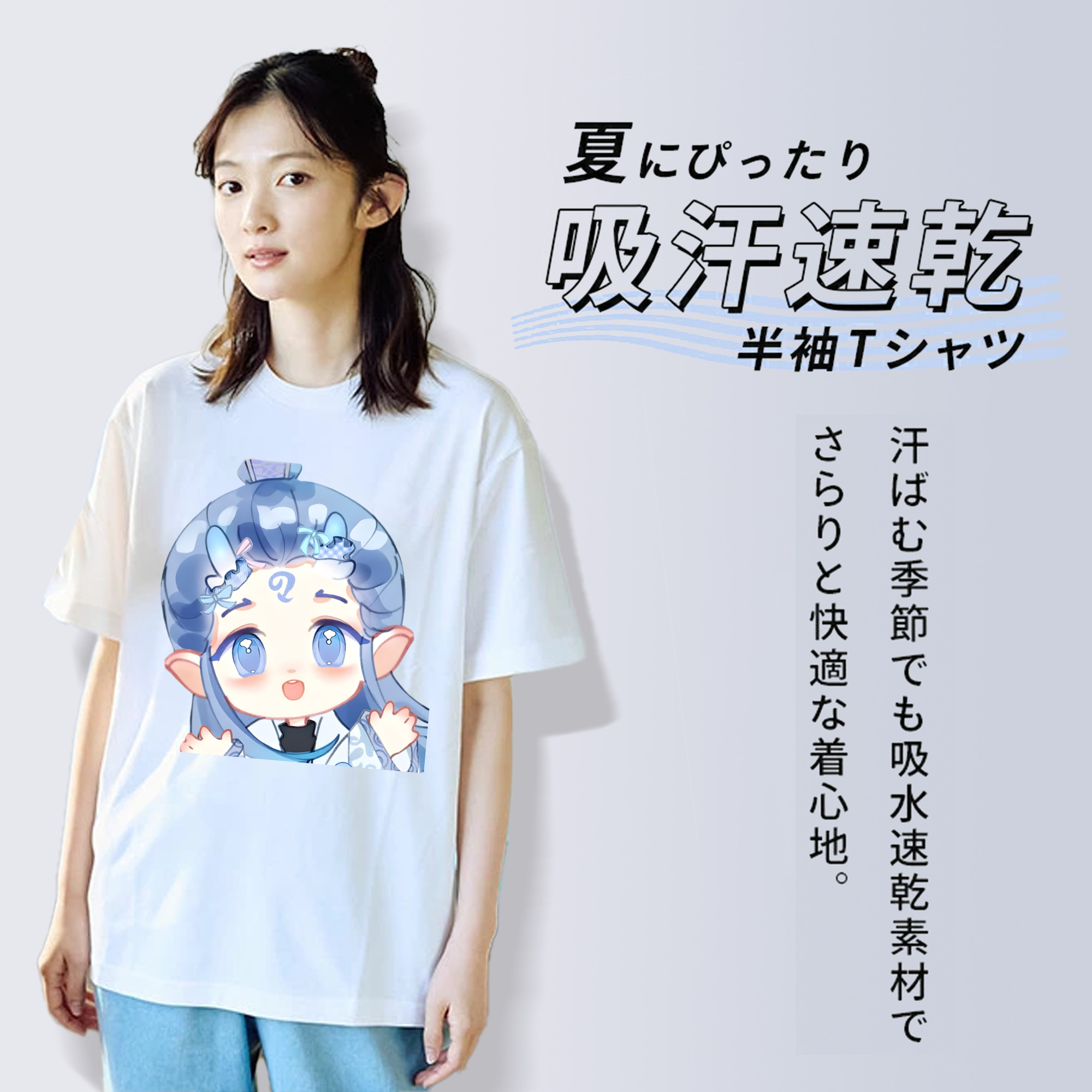 Ne Zha 2 ナタ 魔童の大暴れ 綿100％半袖Tシャツ（フロントプリント）