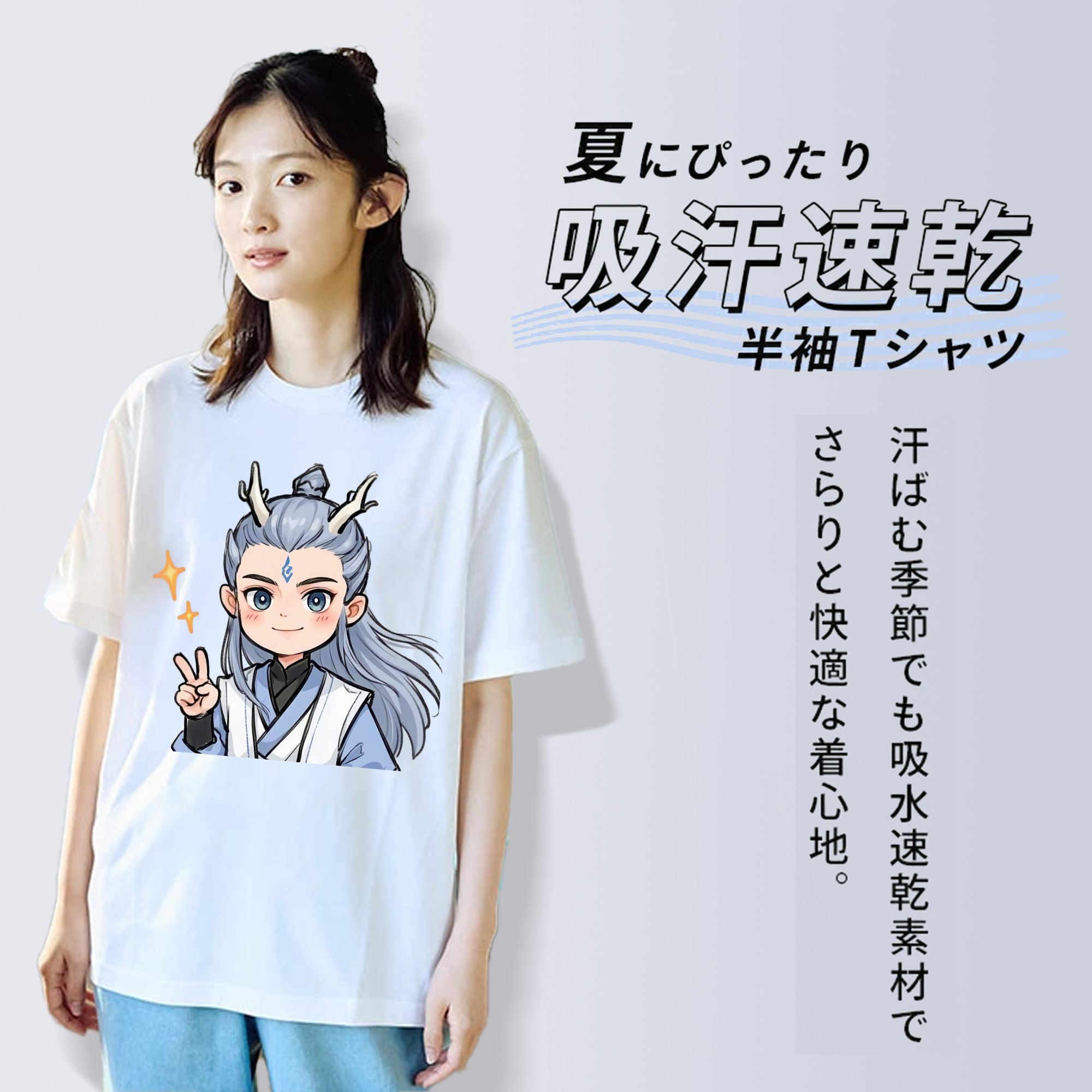 Ne Zha 2 ナタ 魔童の大暴れ 綿100％半袖Tシャツ（フロントプリント）