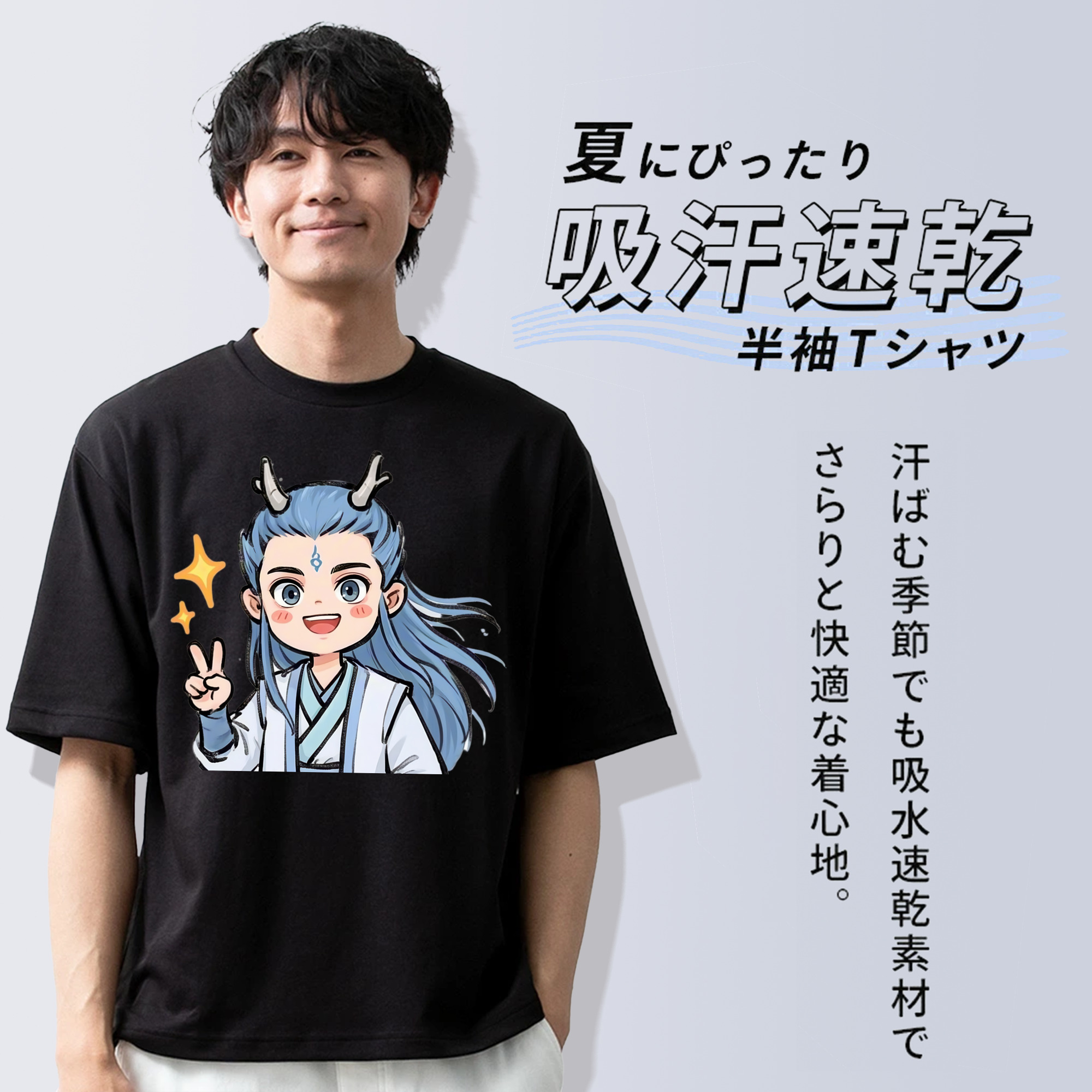 Ne Zha 2 ナタ 魔童の大暴れ 綿100％半袖Tシャツ（フロントプリント）