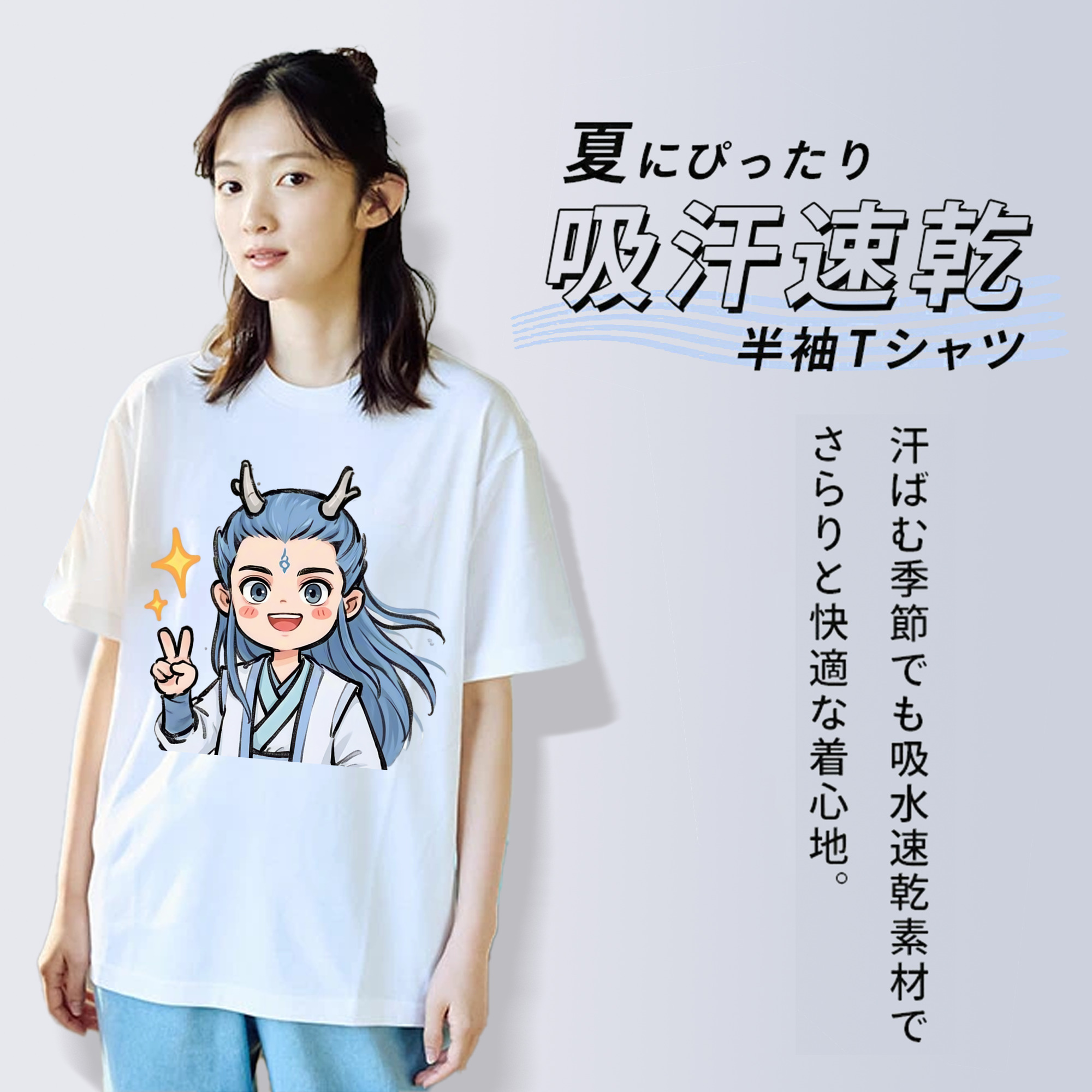 Ne Zha 2 ナタ 魔童の大暴れ 綿100％半袖Tシャツ（フロントプリント）