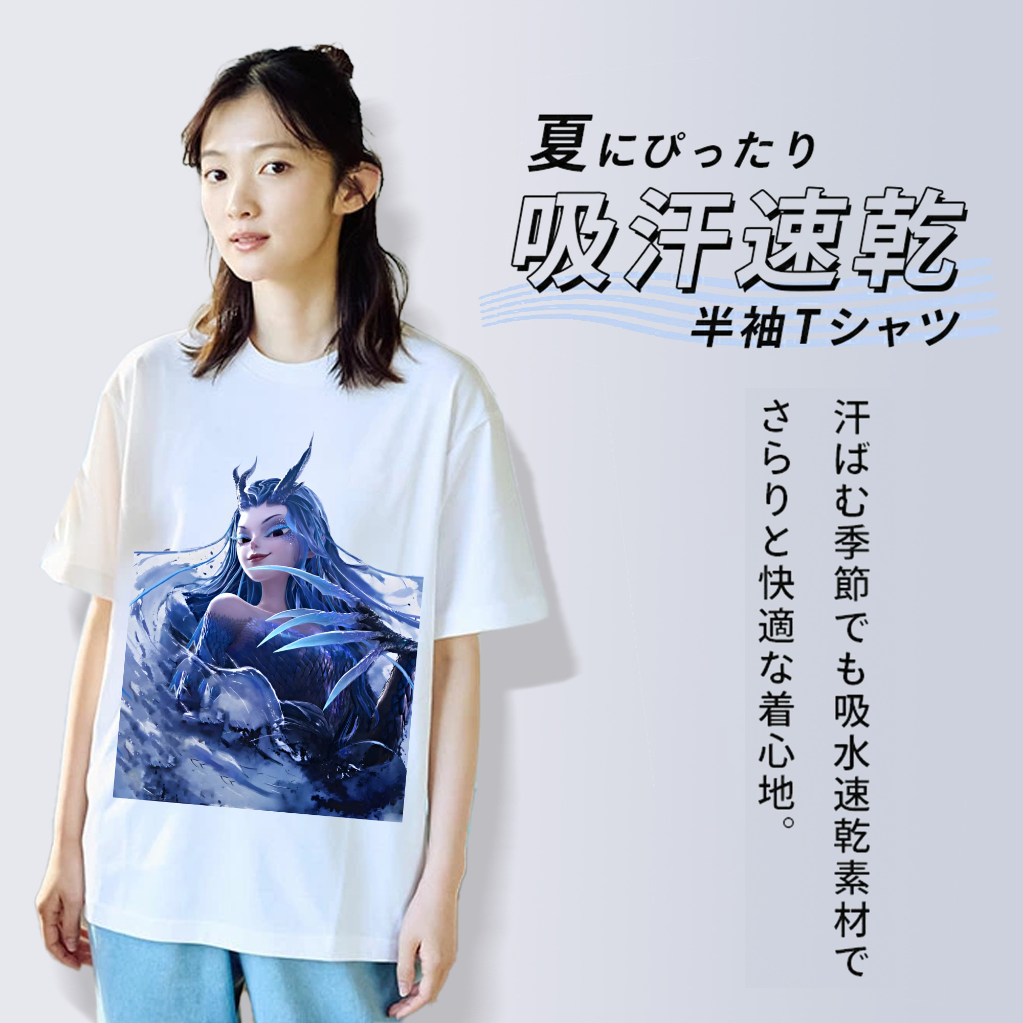 Ne Zha 2 ナタ 魔童の大暴れ 綿100％半袖Tシャツ（フロントプリント）