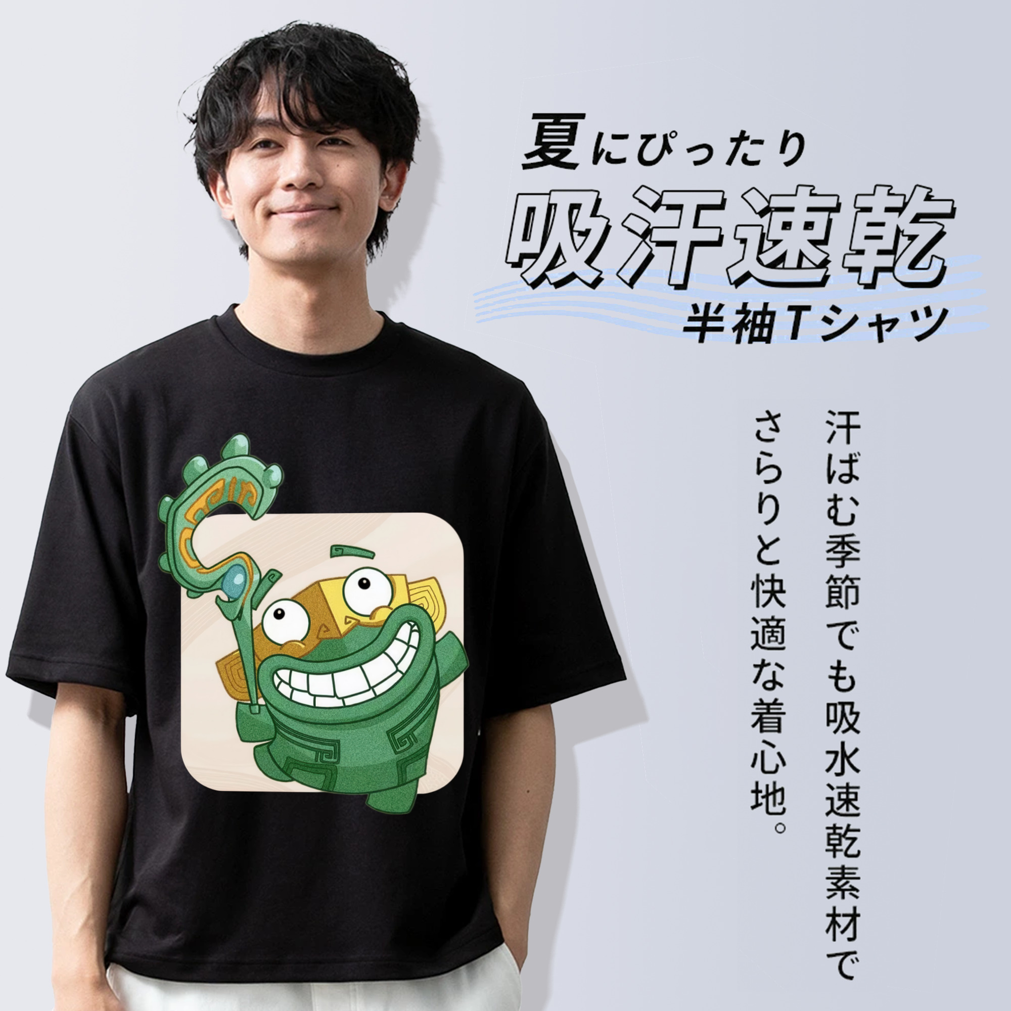 Ne Zha 2 ナタ 魔童の大暴れ 綿100％半袖Tシャツ（フロントプリント）