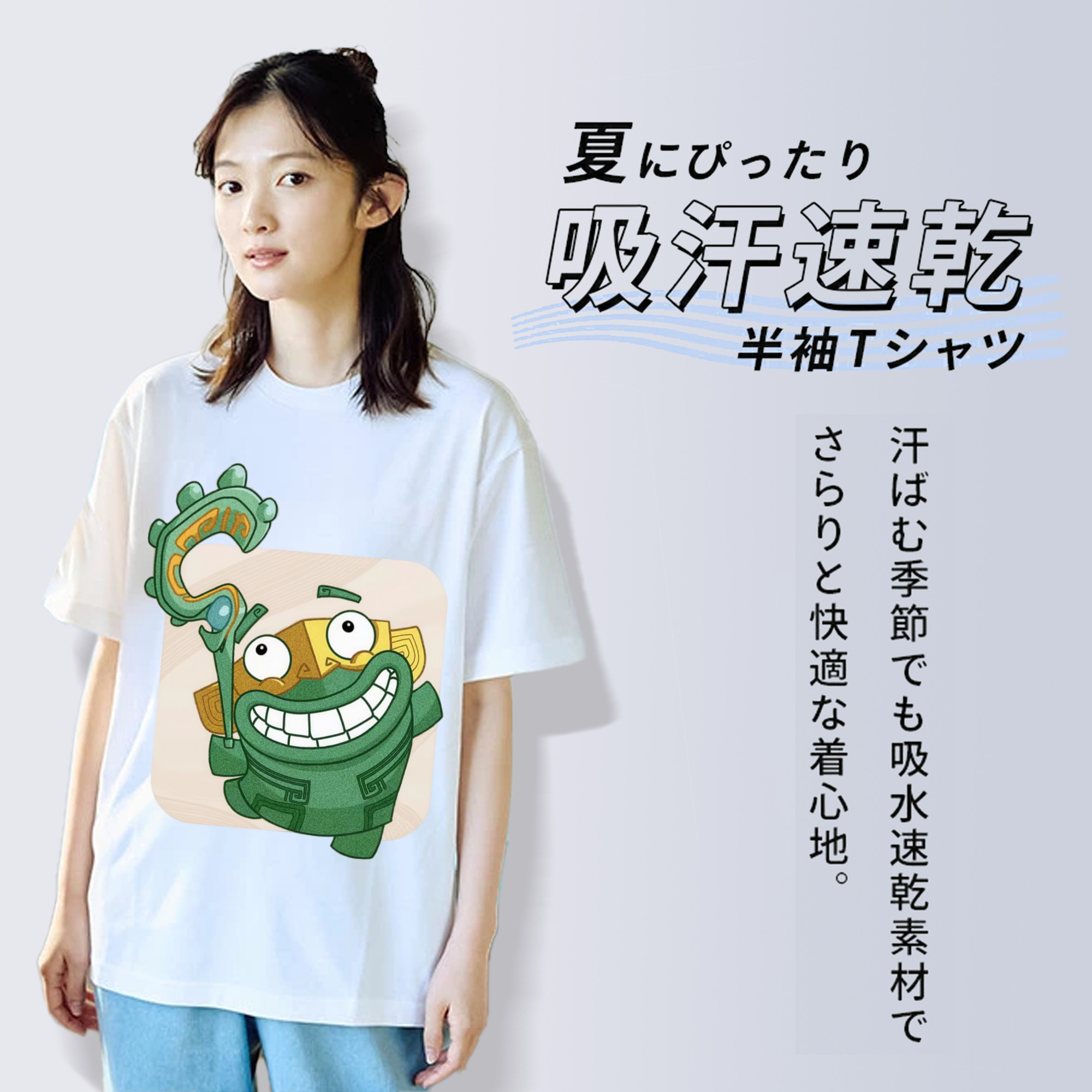Ne Zha 2 ナタ 魔童の大暴れ 綿100％半袖Tシャツ（フロントプリント）