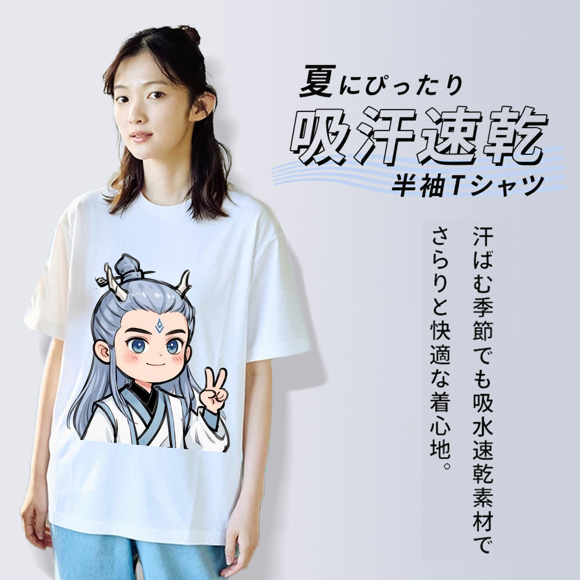 Ne Zha 2 ナタ 魔童の大暴れ 綿100％半袖Tシャツ（フロントプリント）