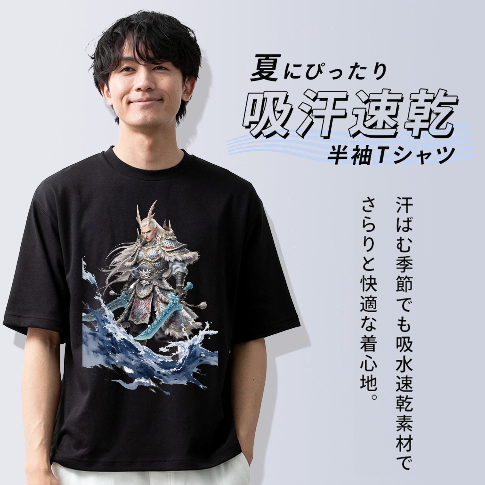 Ne Zha 2 ナタ 魔童の大暴れ 綿100％半袖Tシャツ（フロントプリント）