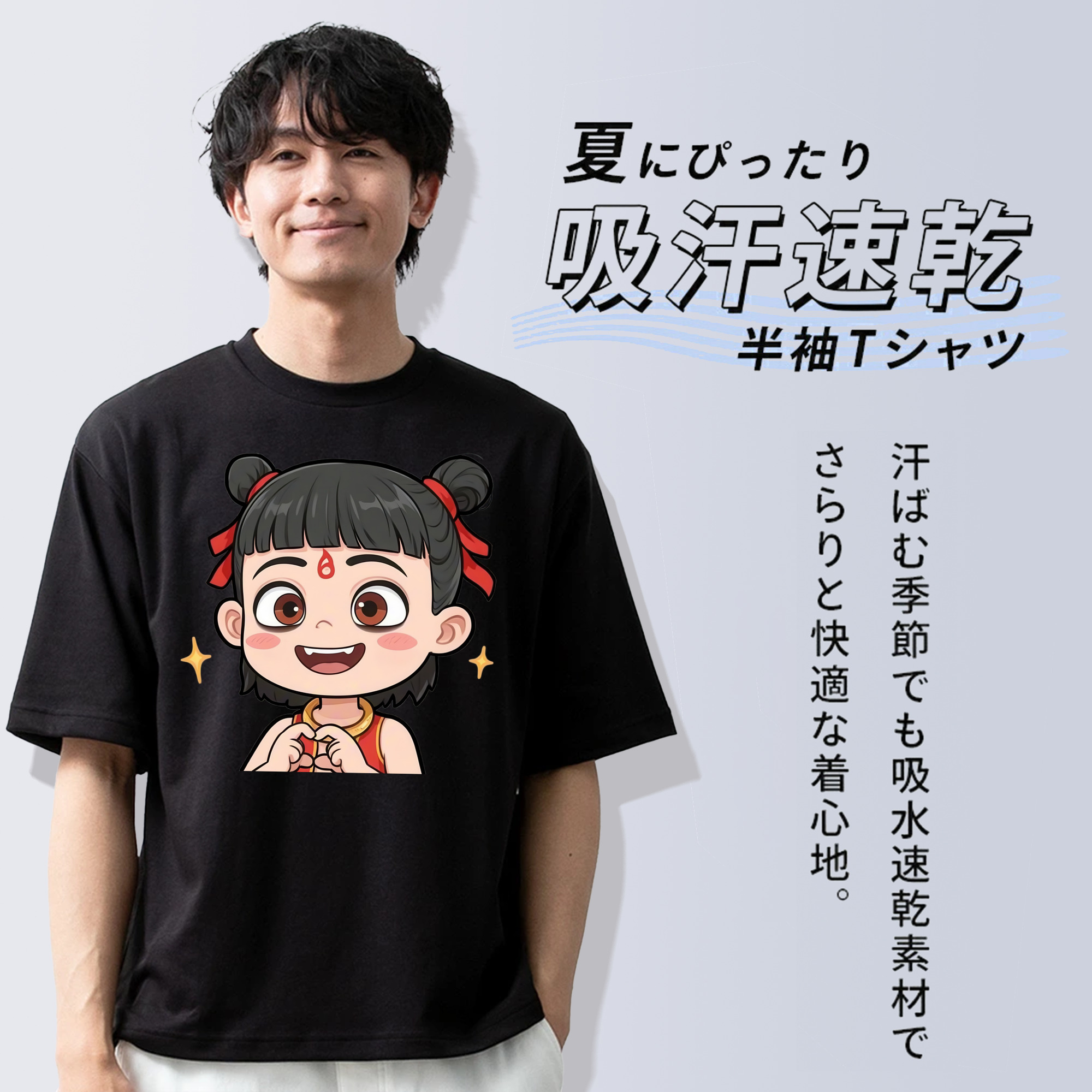 Ne Zha 2 ナタ 魔童の大暴れ 綿100％半袖Tシャツ（フロントプリント）