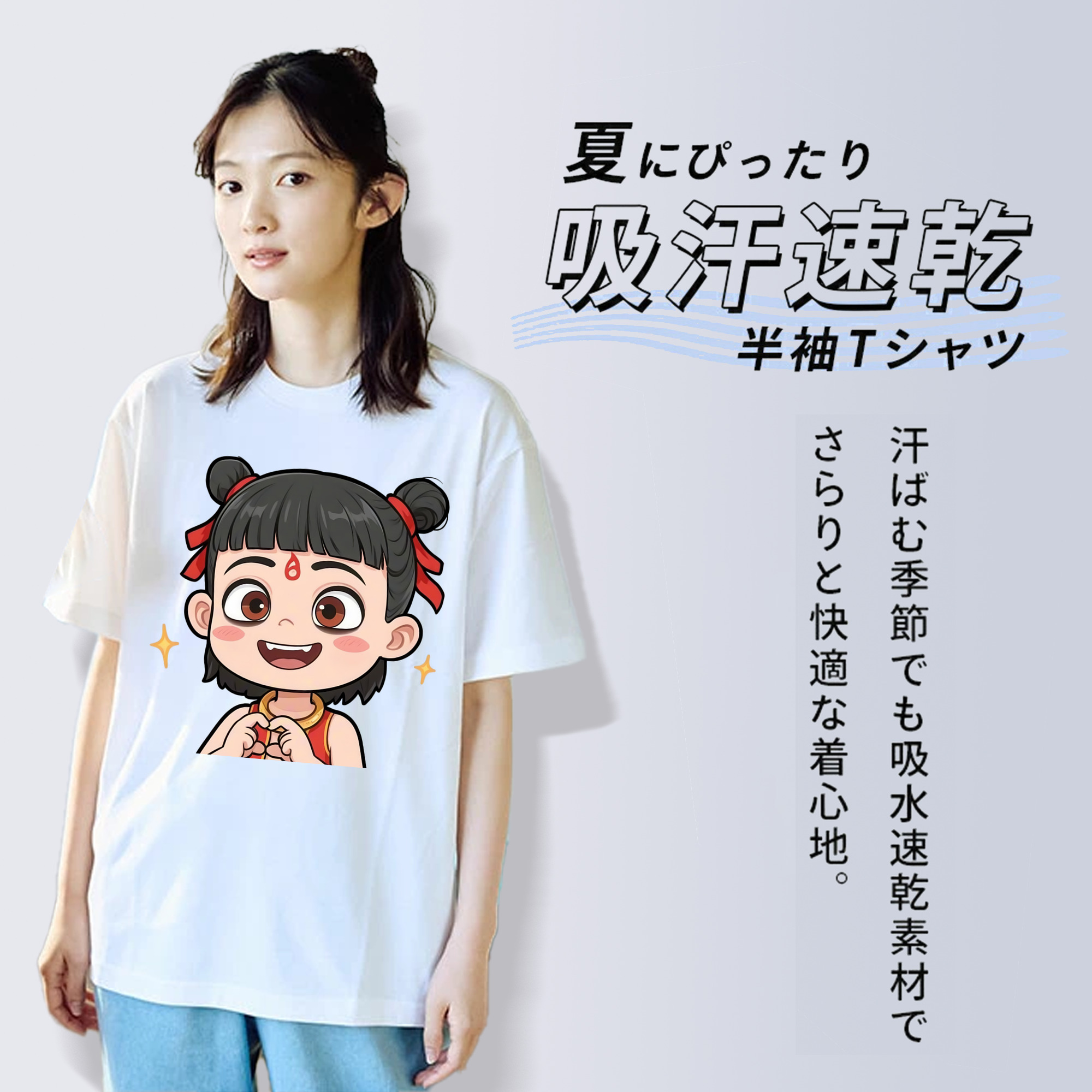 Ne Zha 2 ナタ 魔童の大暴れ 綿100％半袖Tシャツ（フロントプリント）