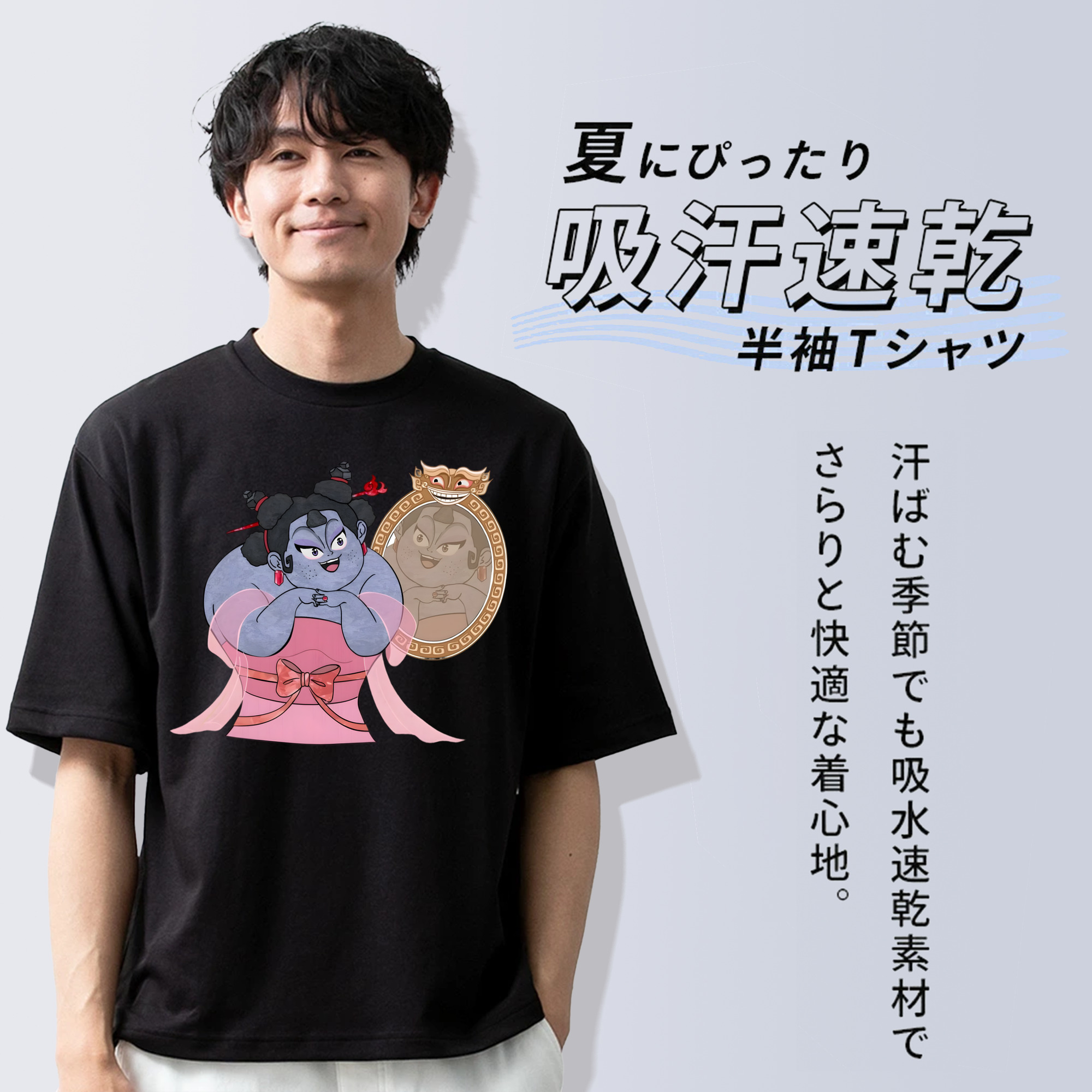 Ne Zha 2 ナタ 魔童の大暴れ 綿100％半袖Tシャツ（フロントプリント）