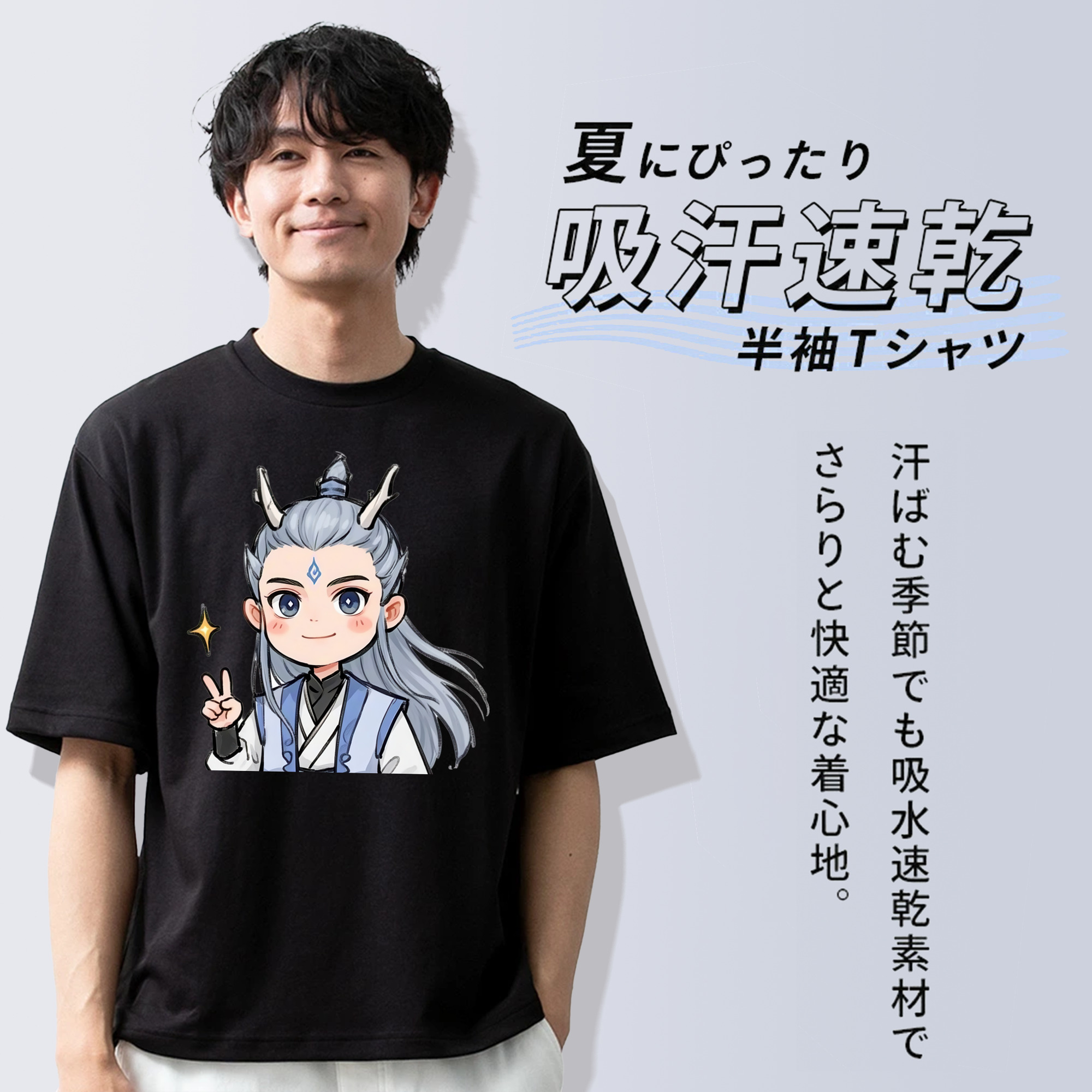 Ne Zha 2 ナタ 魔童の大暴れ 綿100％半袖Tシャツ（フロントプリント）