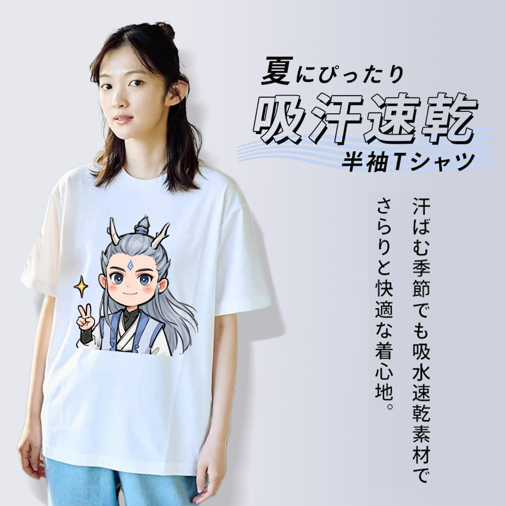 Ne Zha 2 ナタ 魔童の大暴れ 綿100％半袖Tシャツ（フロントプリント）