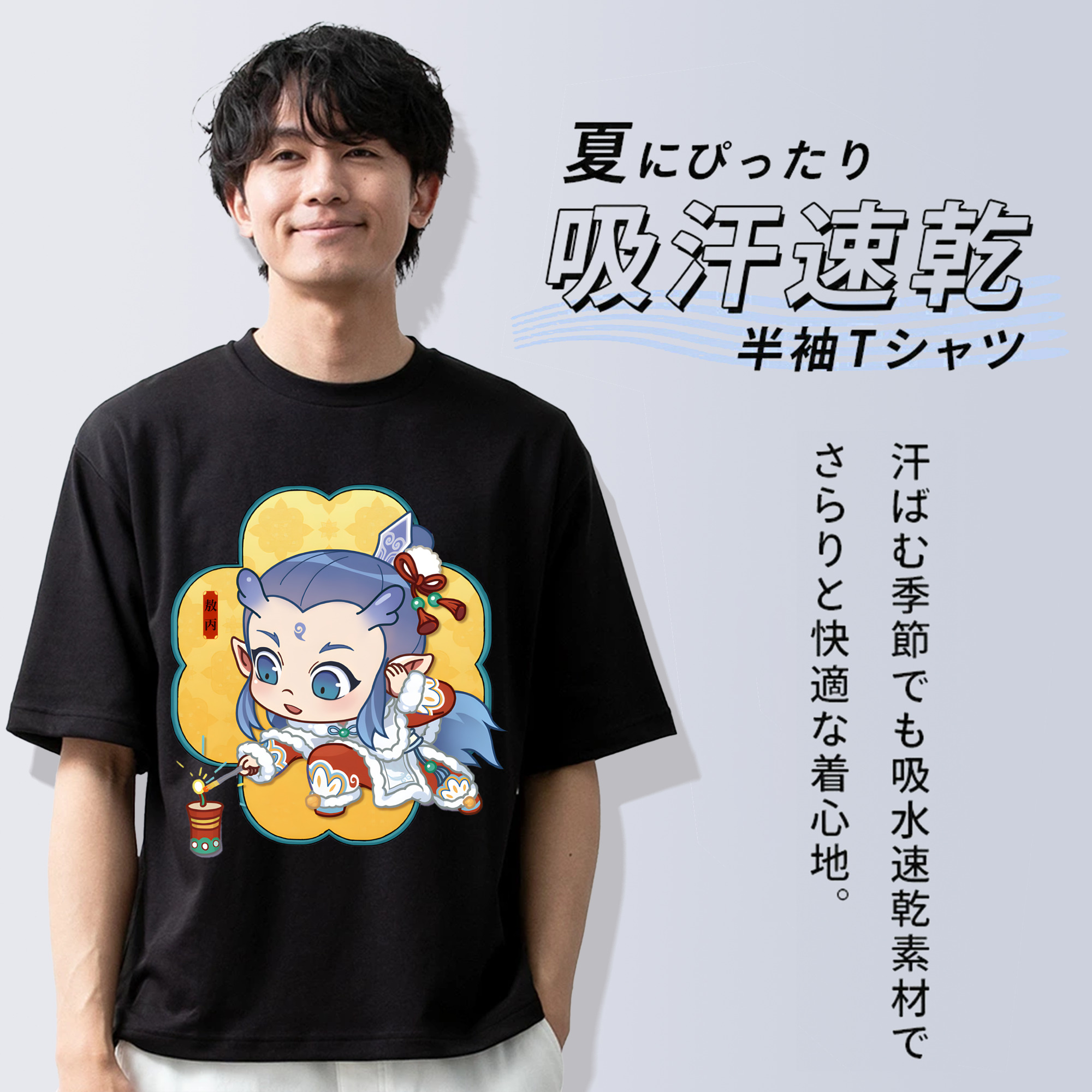Ne Zha 2 ナタ 魔童の大暴れ 綿100％半袖Tシャツ（フロントプリント）