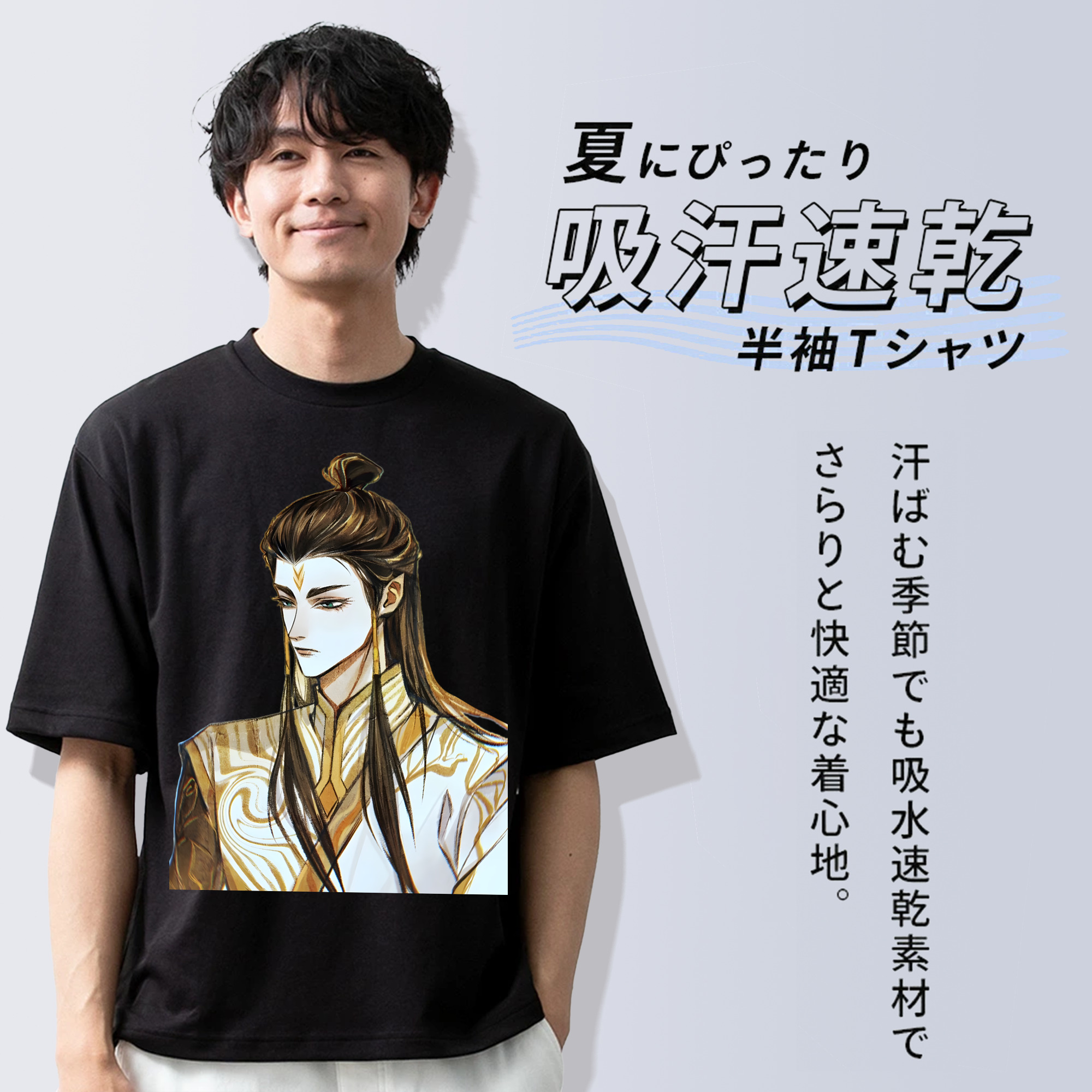Ne Zha 2 ナタ 魔童の大暴れ 綿100％半袖Tシャツ（フロントプリント）