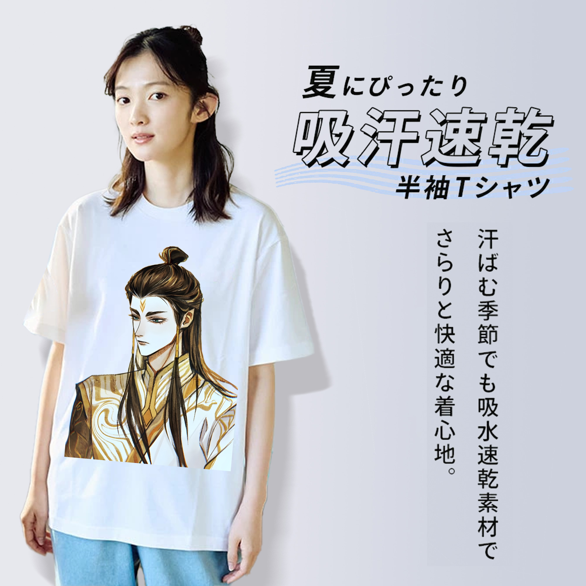 Ne Zha 2 ナタ 魔童の大暴れ 綿100％半袖Tシャツ（フロントプリント）