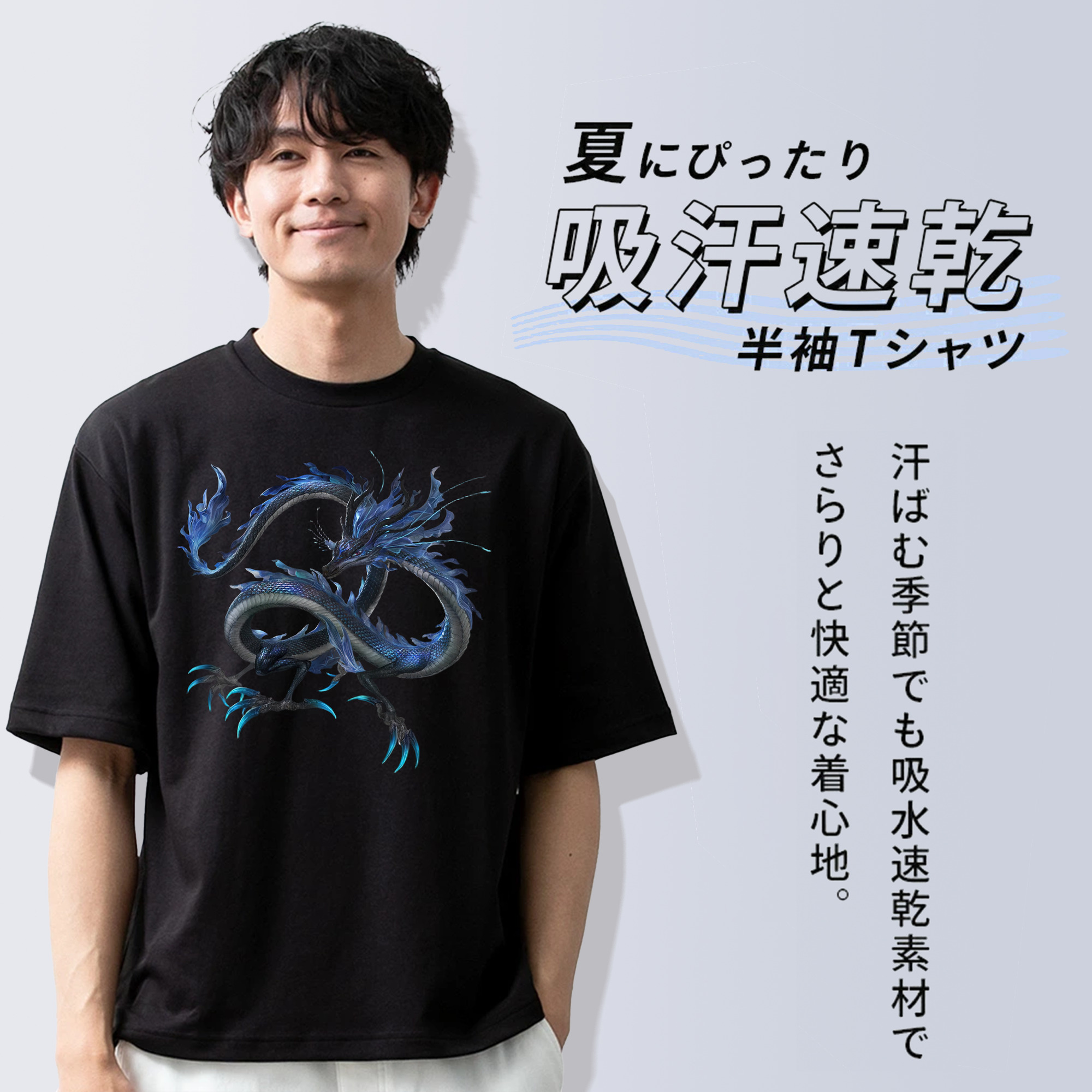 Ne Zha 2 ナタ 魔童の大暴れ 綿100％半袖Tシャツ（フロントプリント）