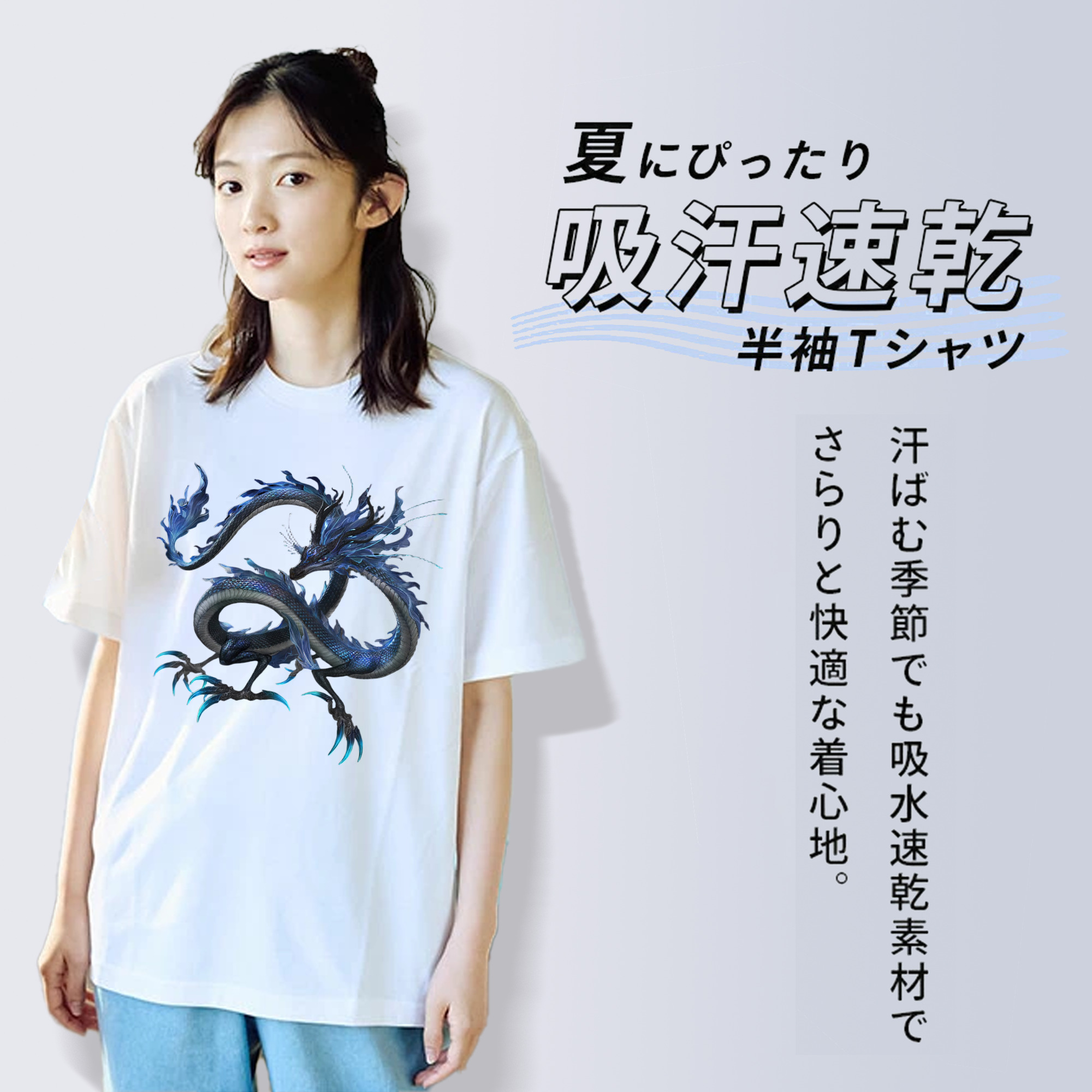 Ne Zha 2 ナタ 魔童の大暴れ 綿100％半袖Tシャツ（フロントプリント）