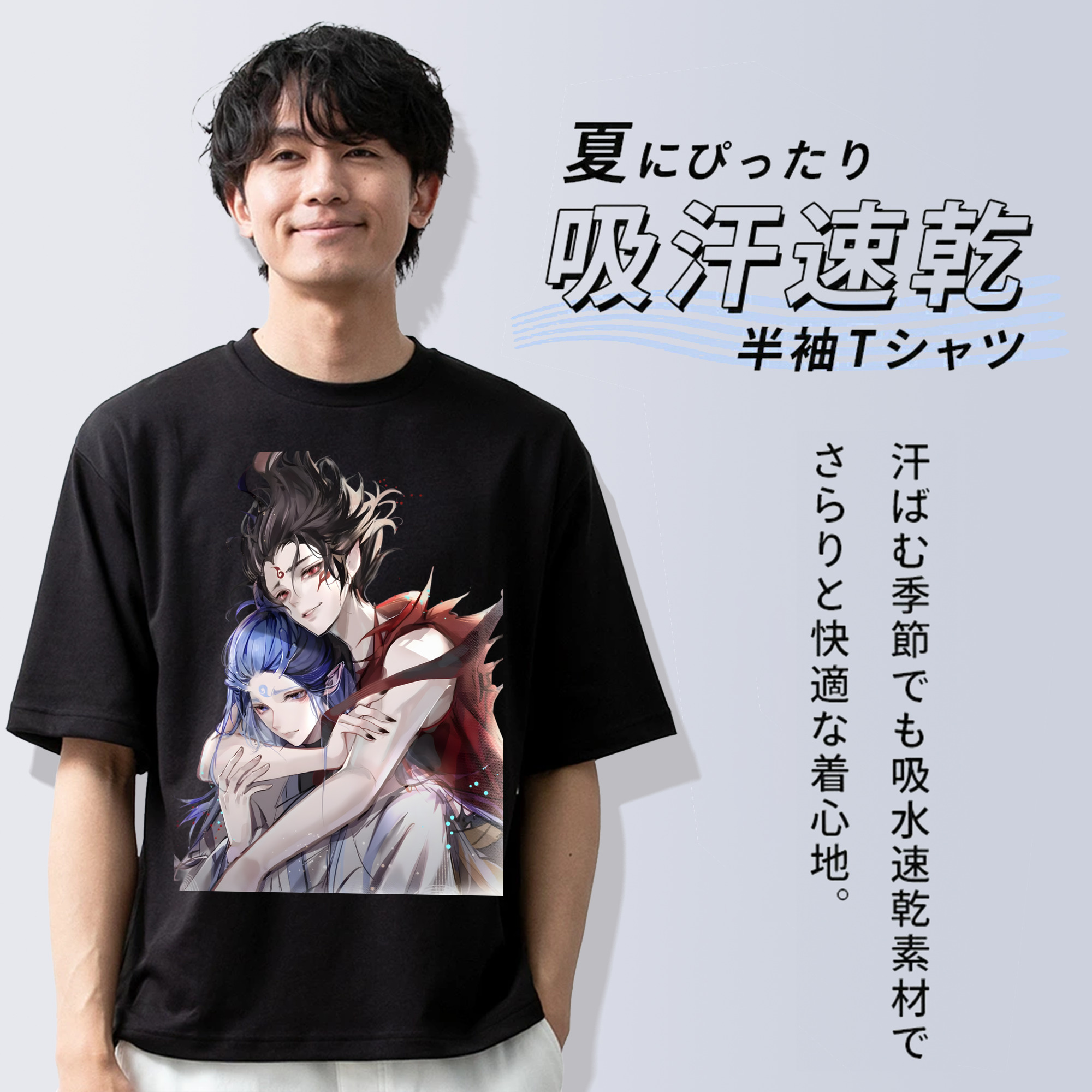 Ne Zha 2 ナタ 魔童の大暴れ 綿100％半袖Tシャツ（フロントプリント）