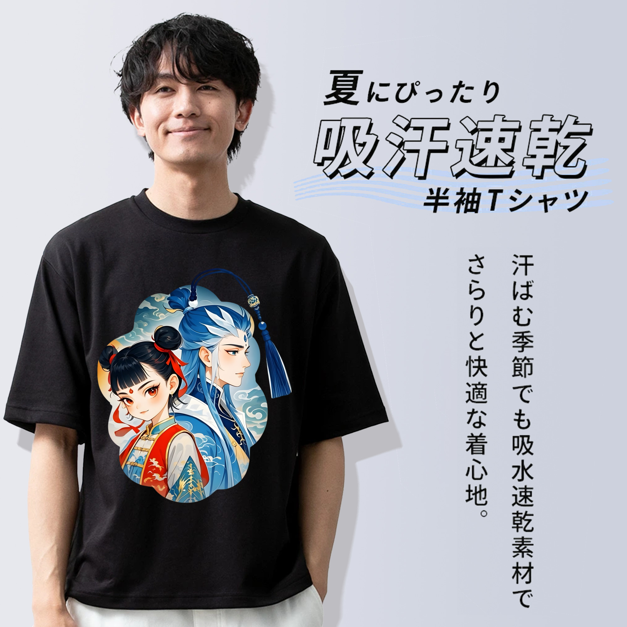Ne Zha 2 ナタ 魔童の大暴れ 綿100％半袖Tシャツ（フロントプリント）