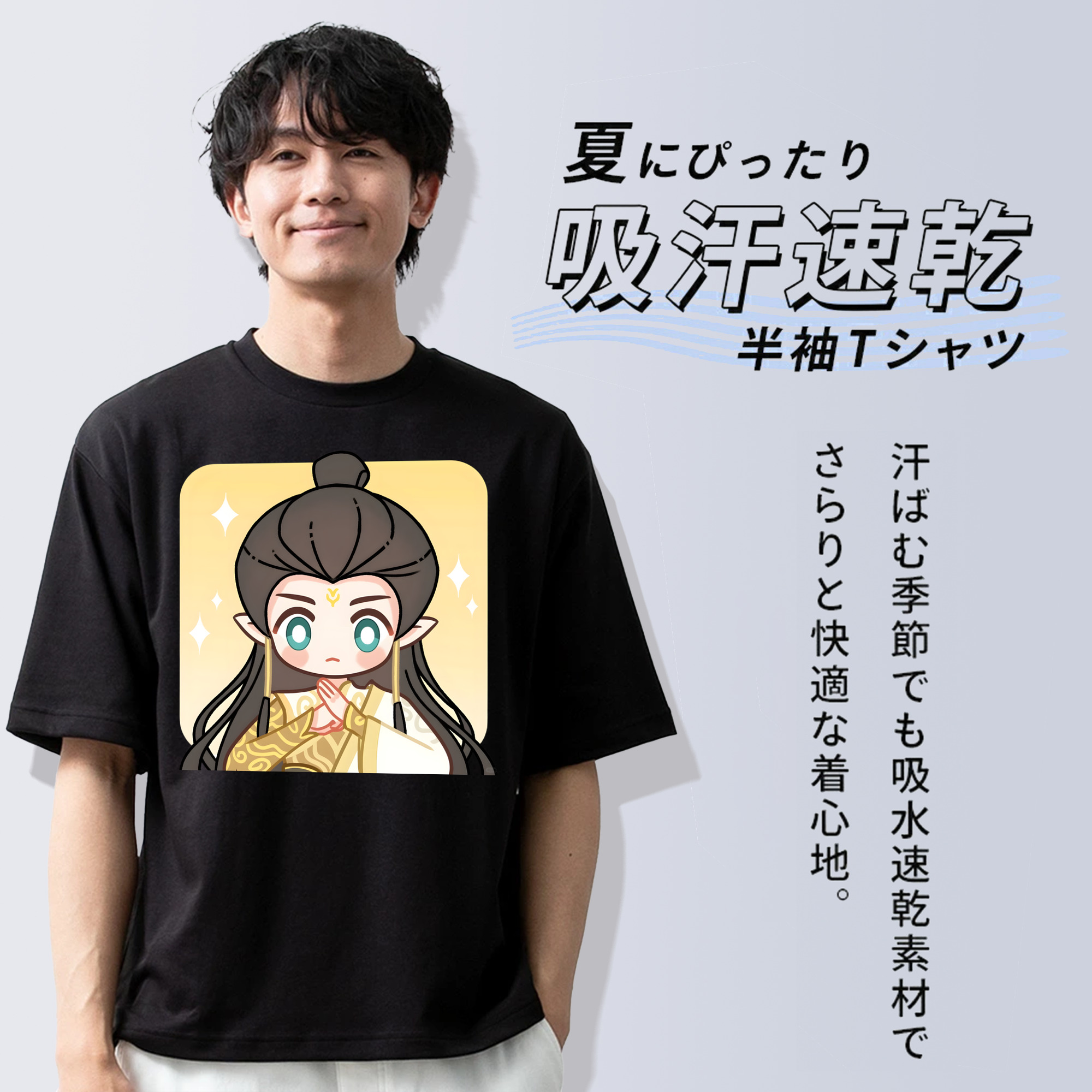 Ne Zha 2 ナタ 魔童の大暴れ 綿100％半袖Tシャツ（フロントプリント）