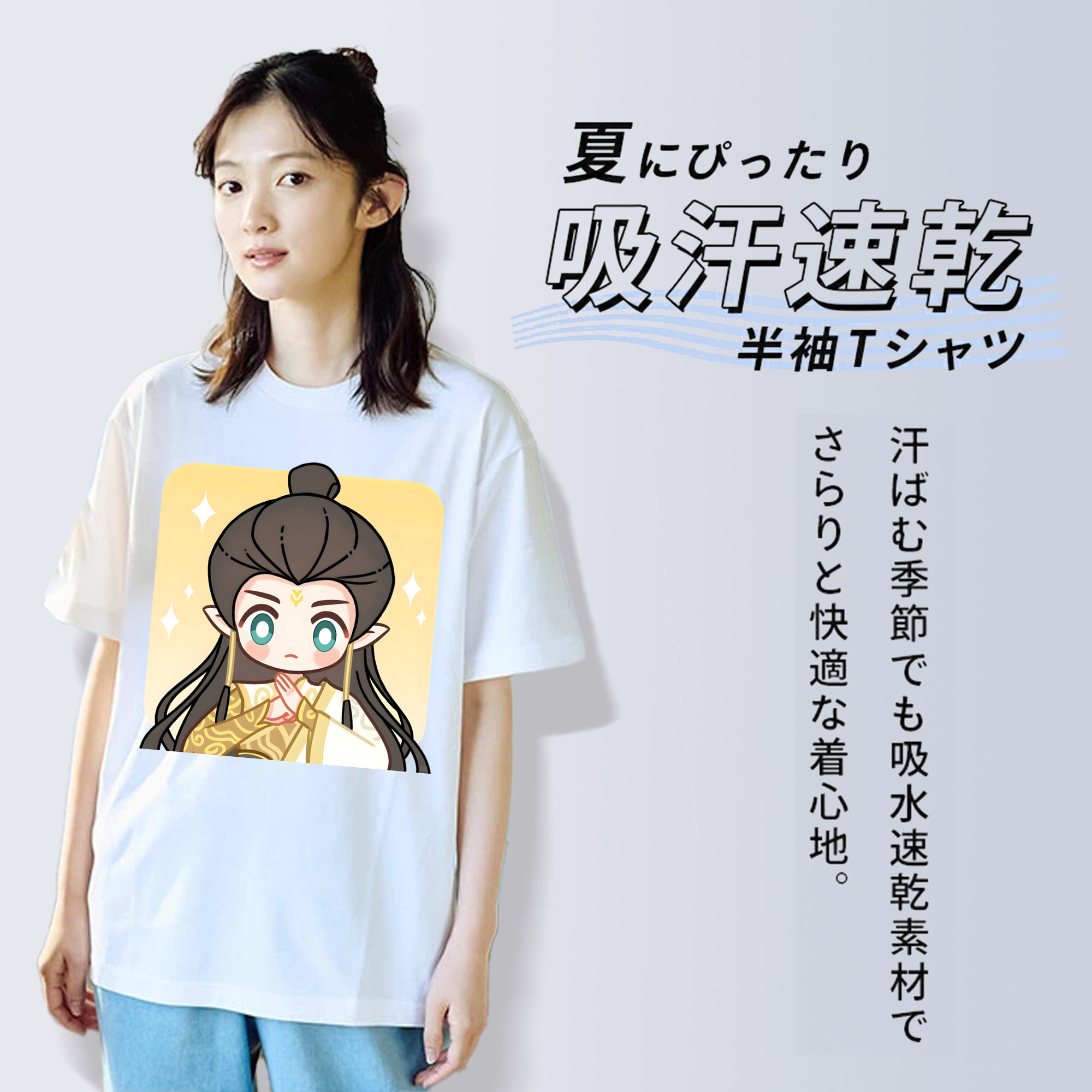 Ne Zha 2 ナタ 魔童の大暴れ 綿100％半袖Tシャツ（フロントプリント）
