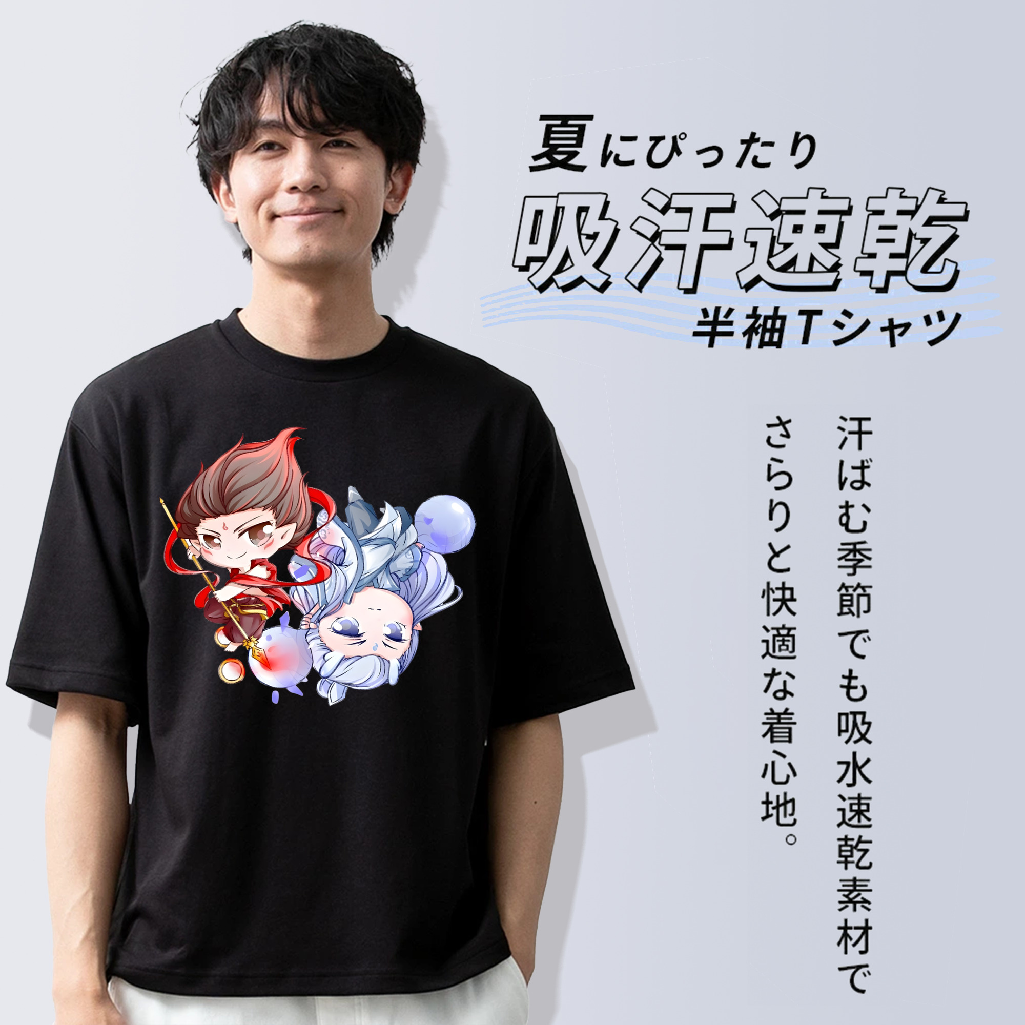 Ne Zha 2 ナタ 魔童の大暴れ 綿100％半袖Tシャツ（フロントプリント）