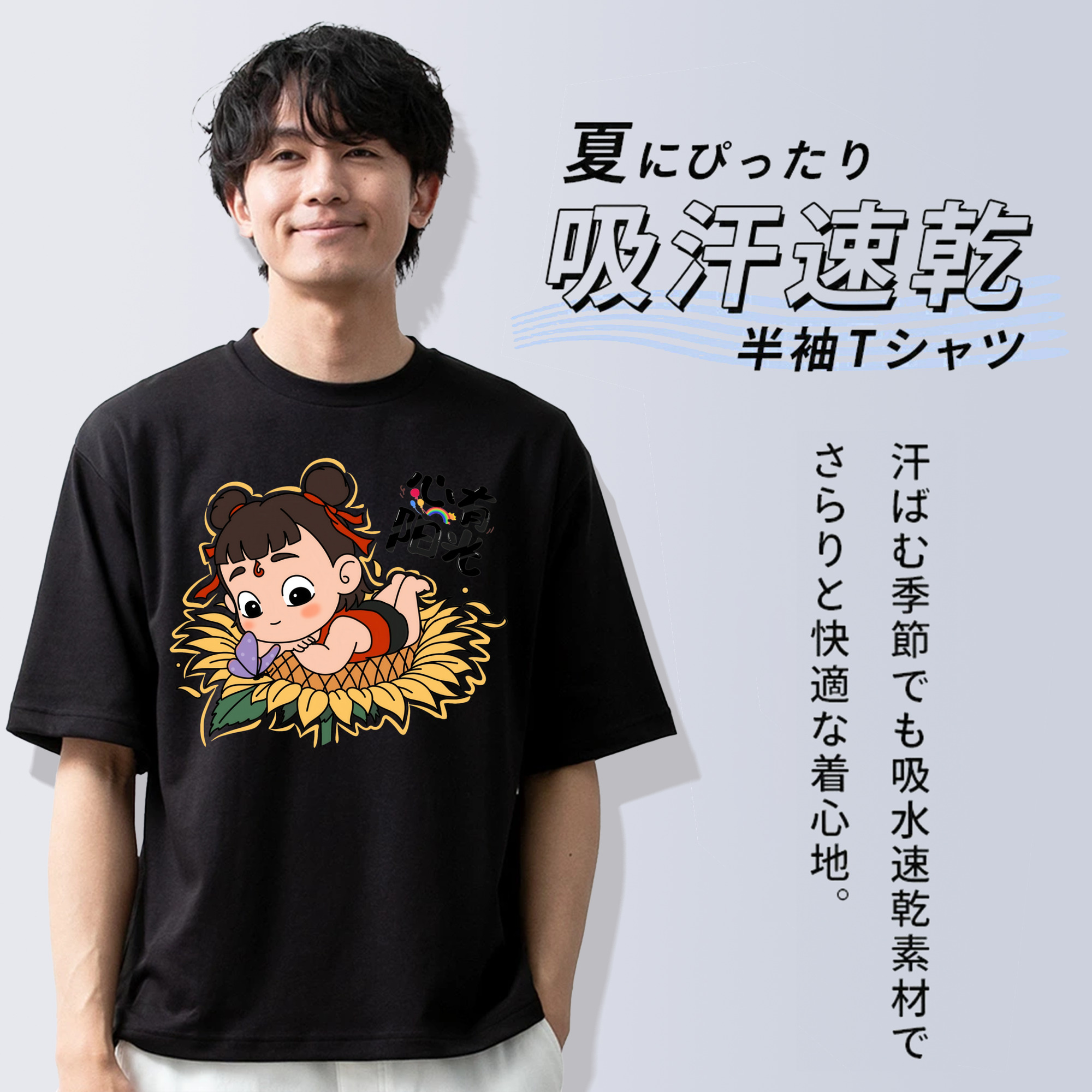 Ne Zha 2 ナタ 魔童の大暴れ 綿100％半袖Tシャツ（フロントプリント）